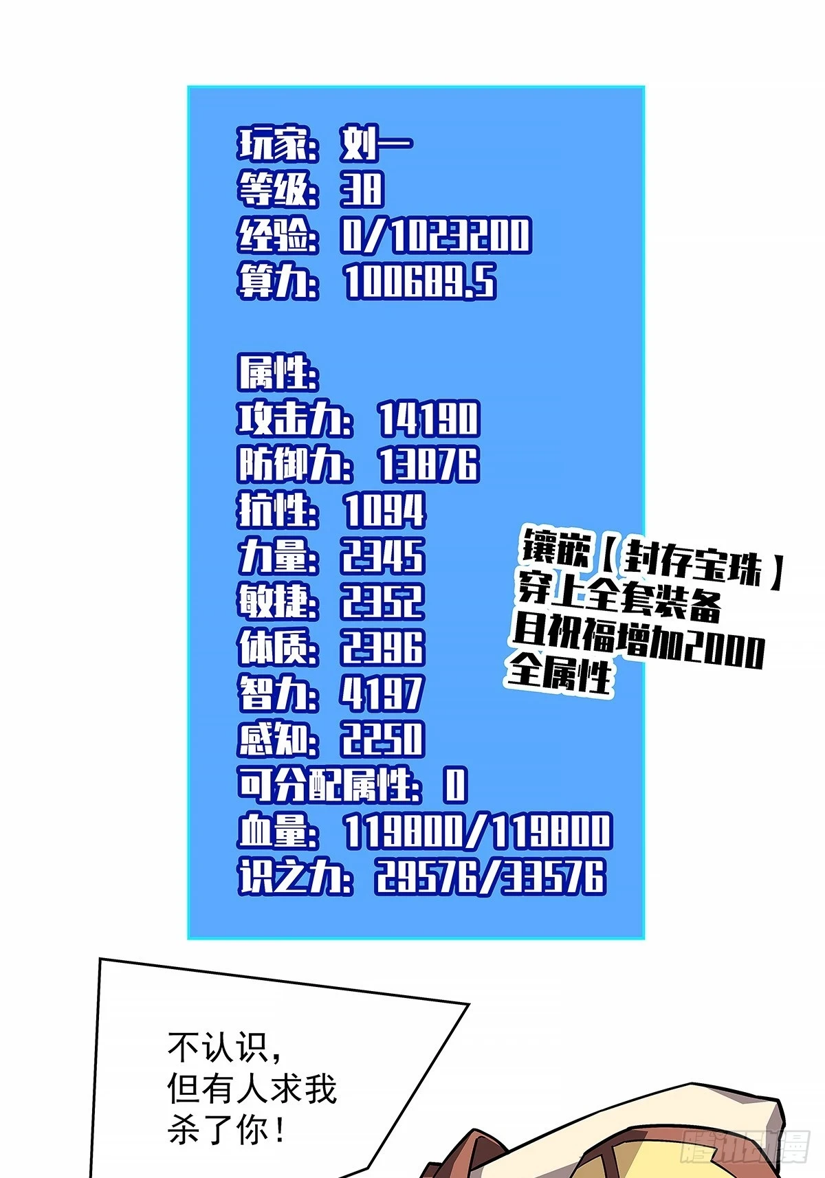 给我跟上7
