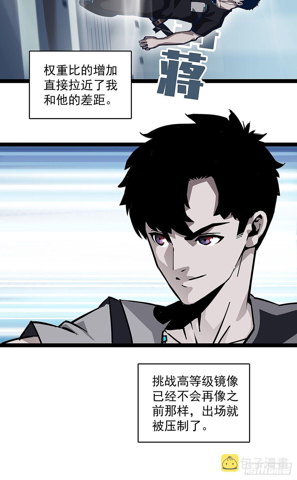 潜在的危机18