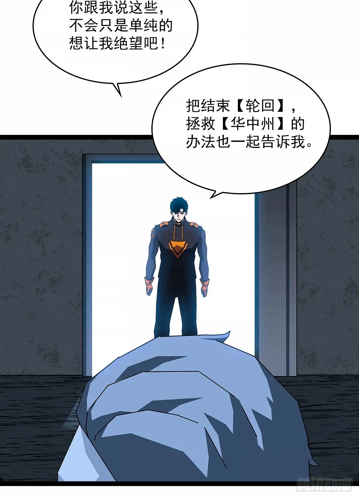 遗留之人29