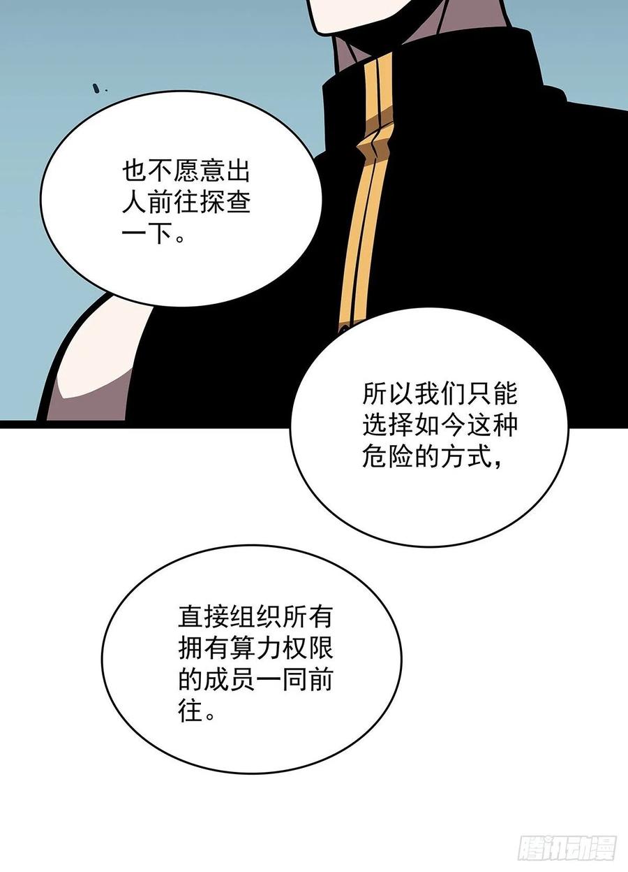 进局19