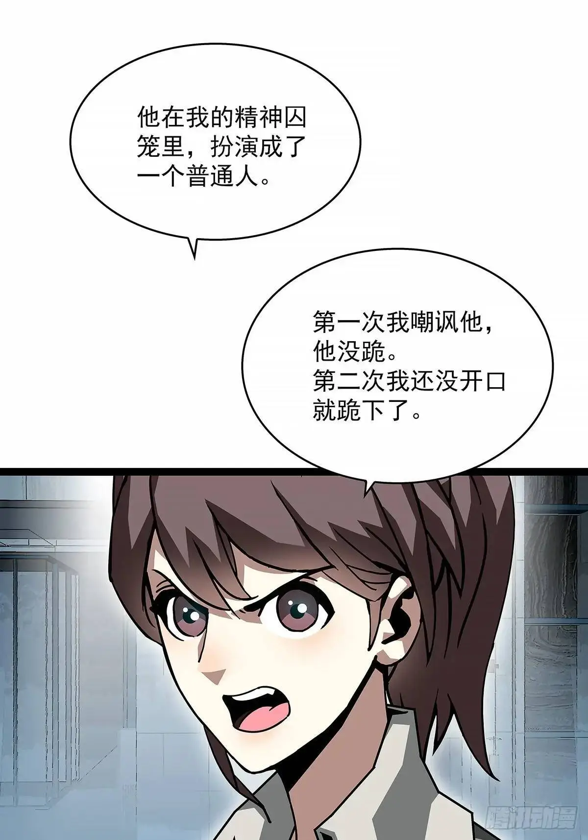 不要脸的玩意51