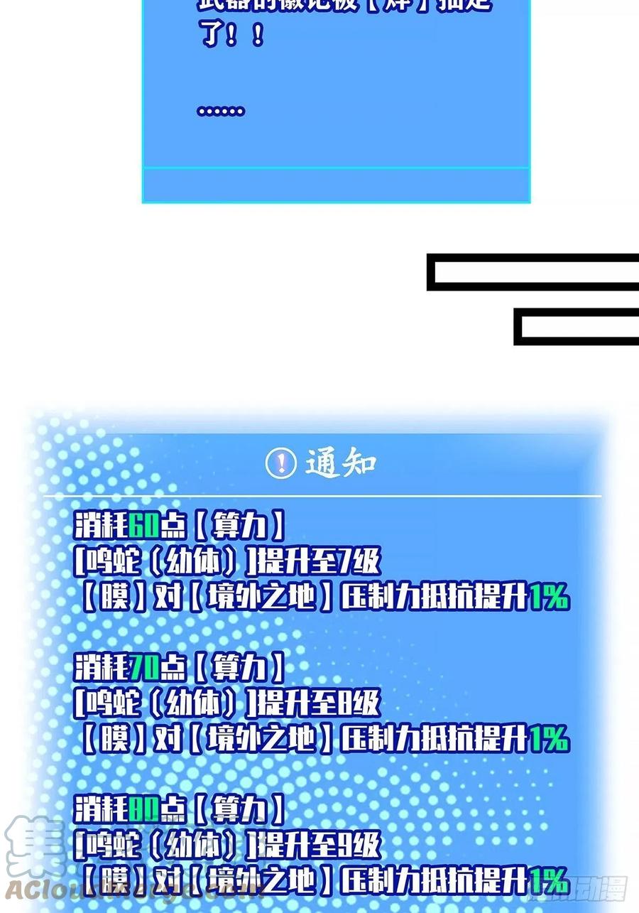 认定的敌人要立刻解决18