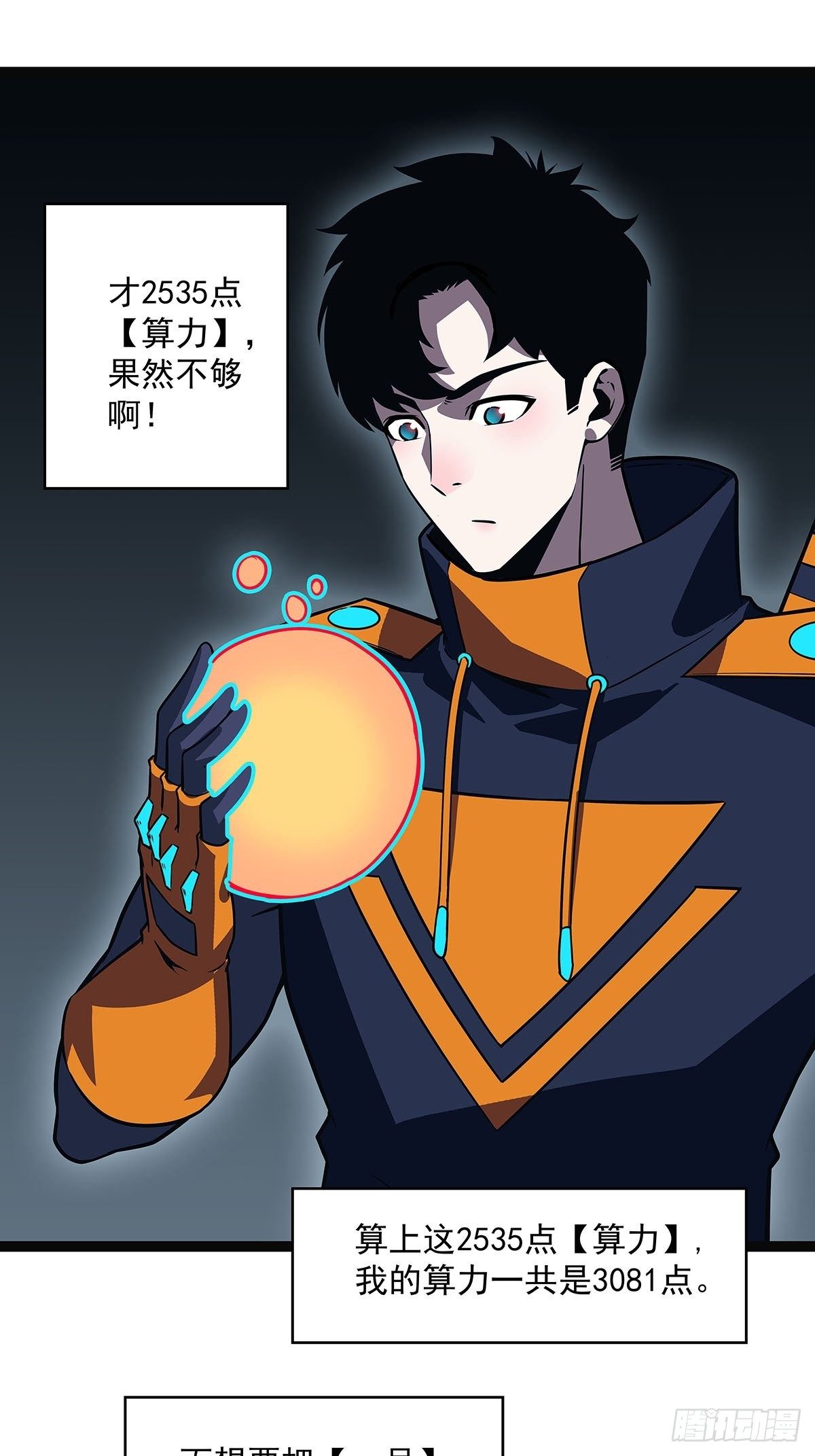 源头31