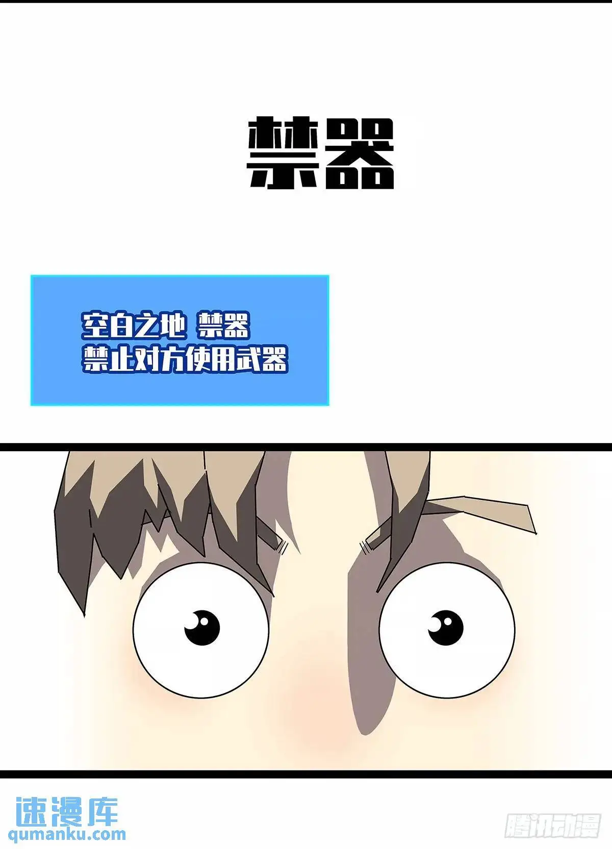 不要脸的玩意39