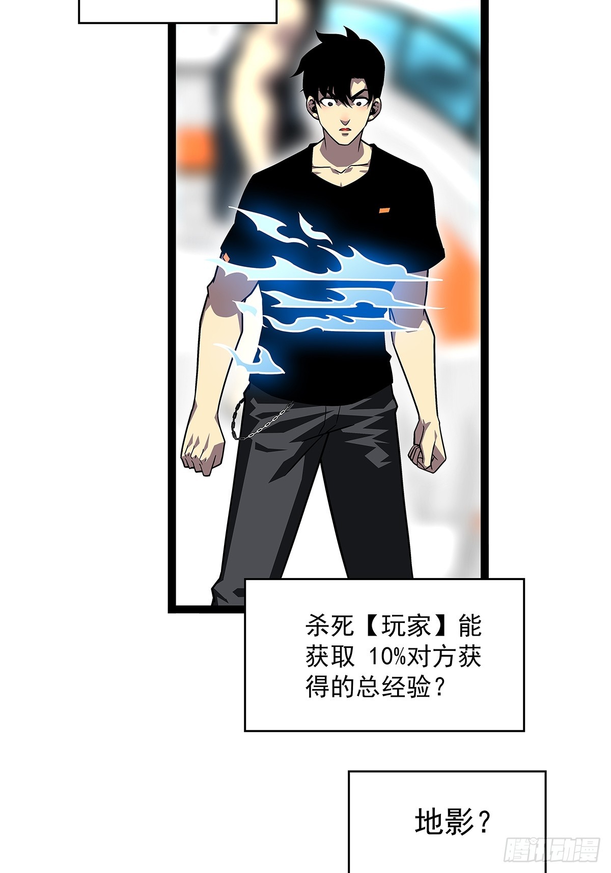 快速获取经验的方法12
