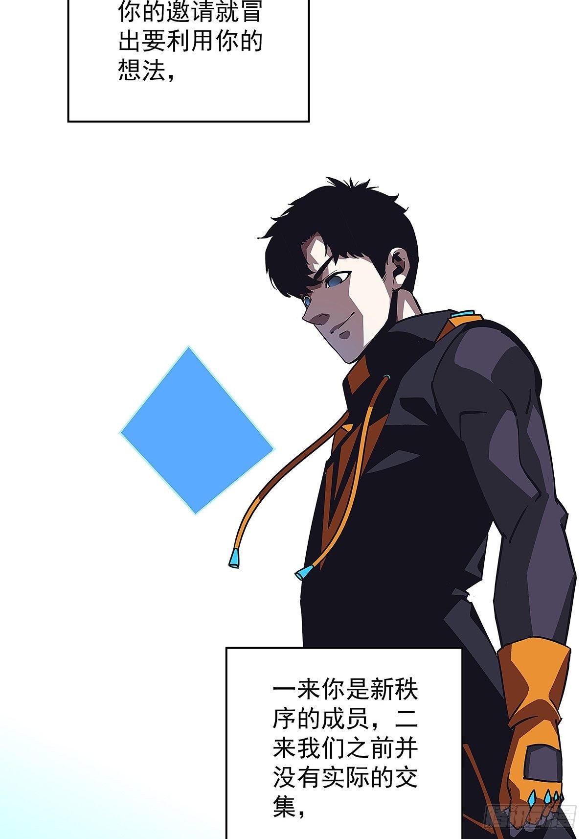 来至魏西的邀请44
