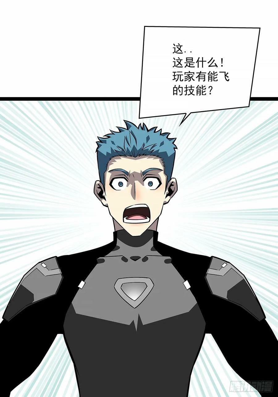 通缉？53