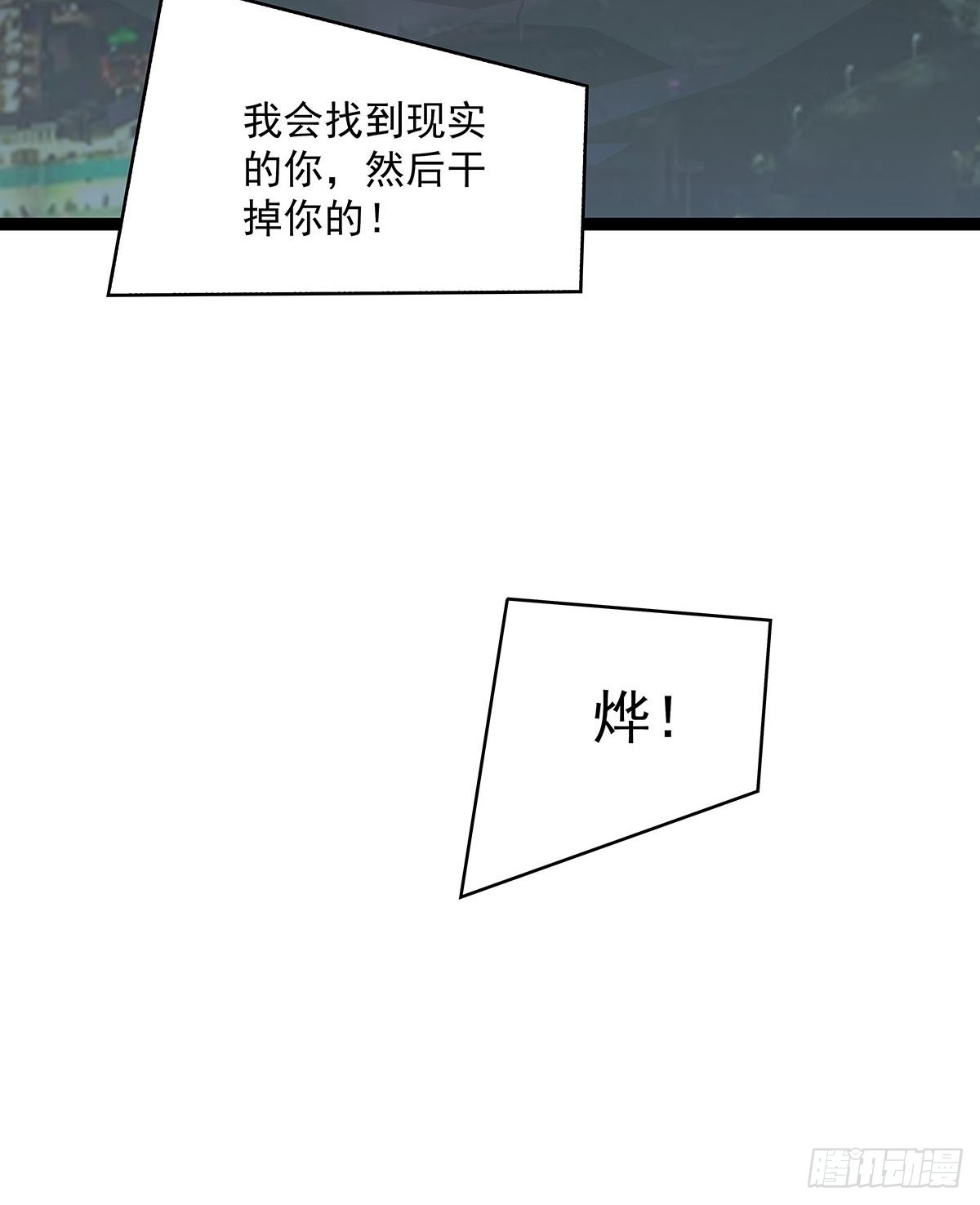 只剩一日12
