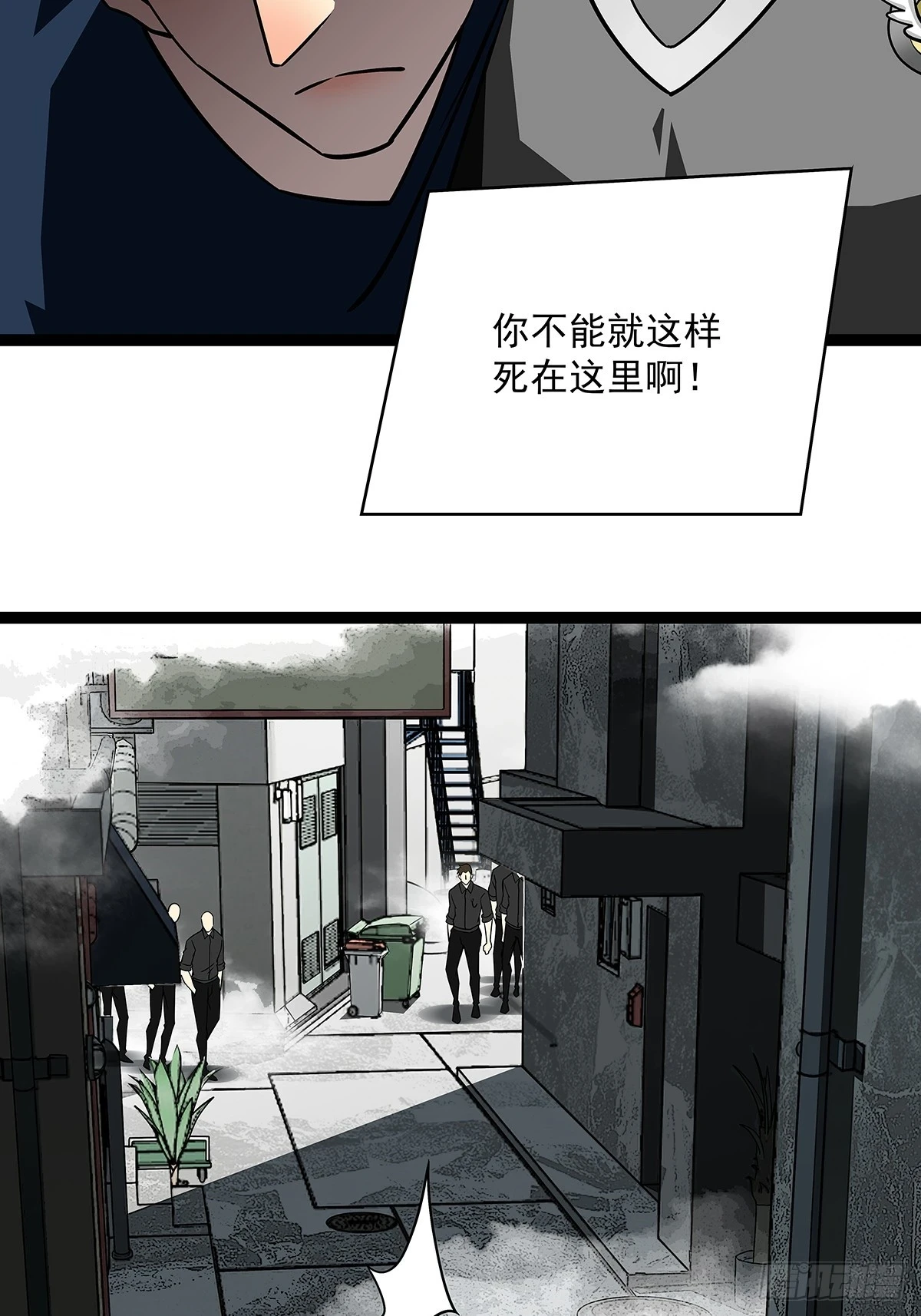 沦陷的井市36