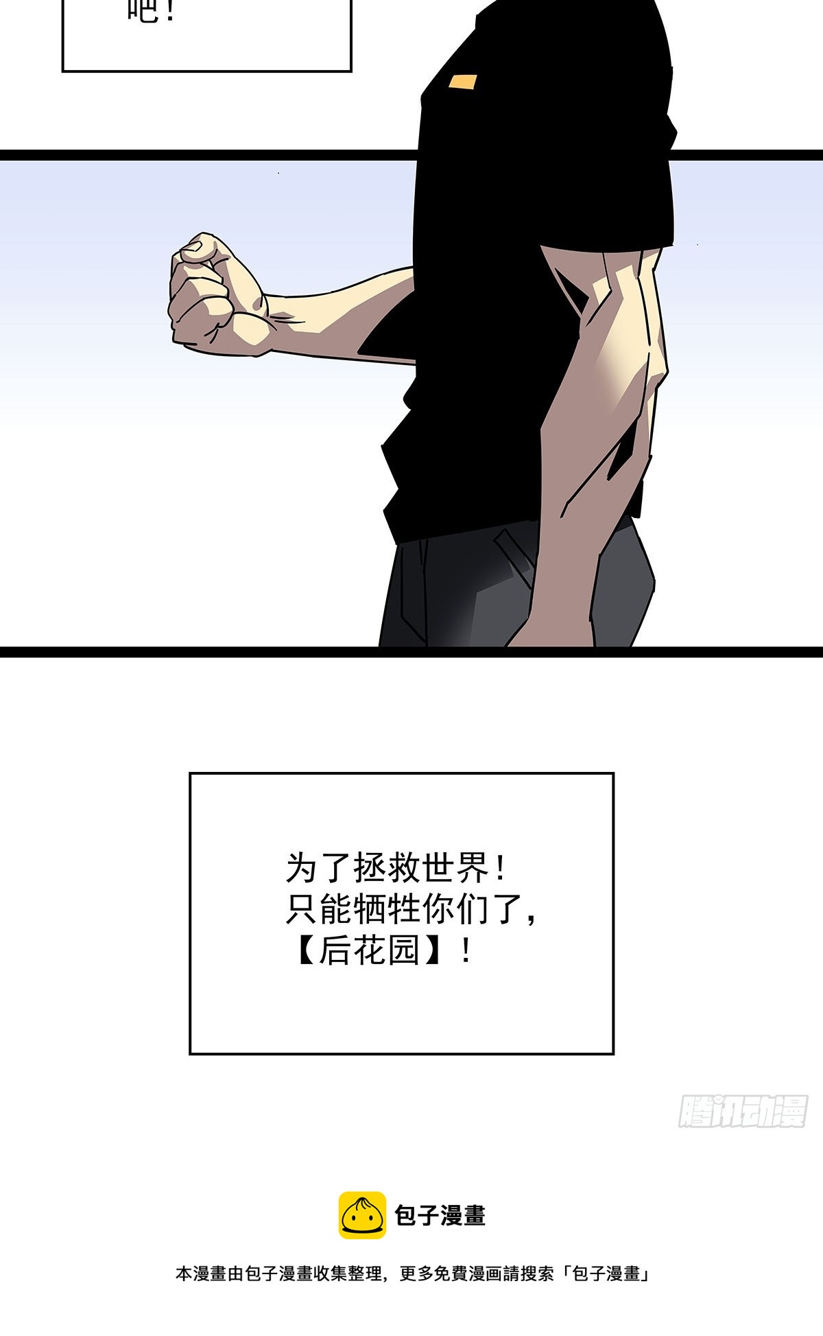 大哥你问啥我就说啥46
