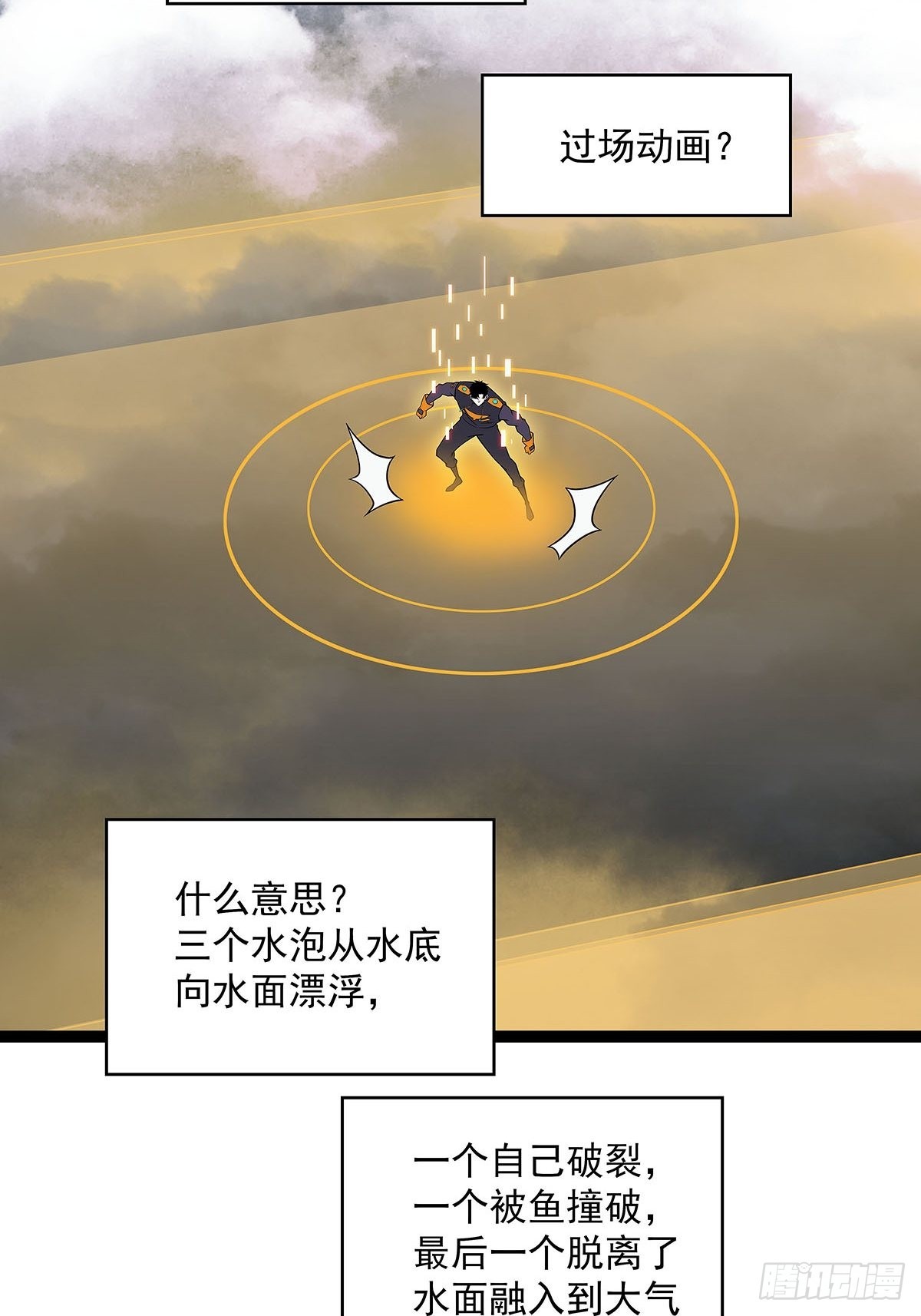 传火41