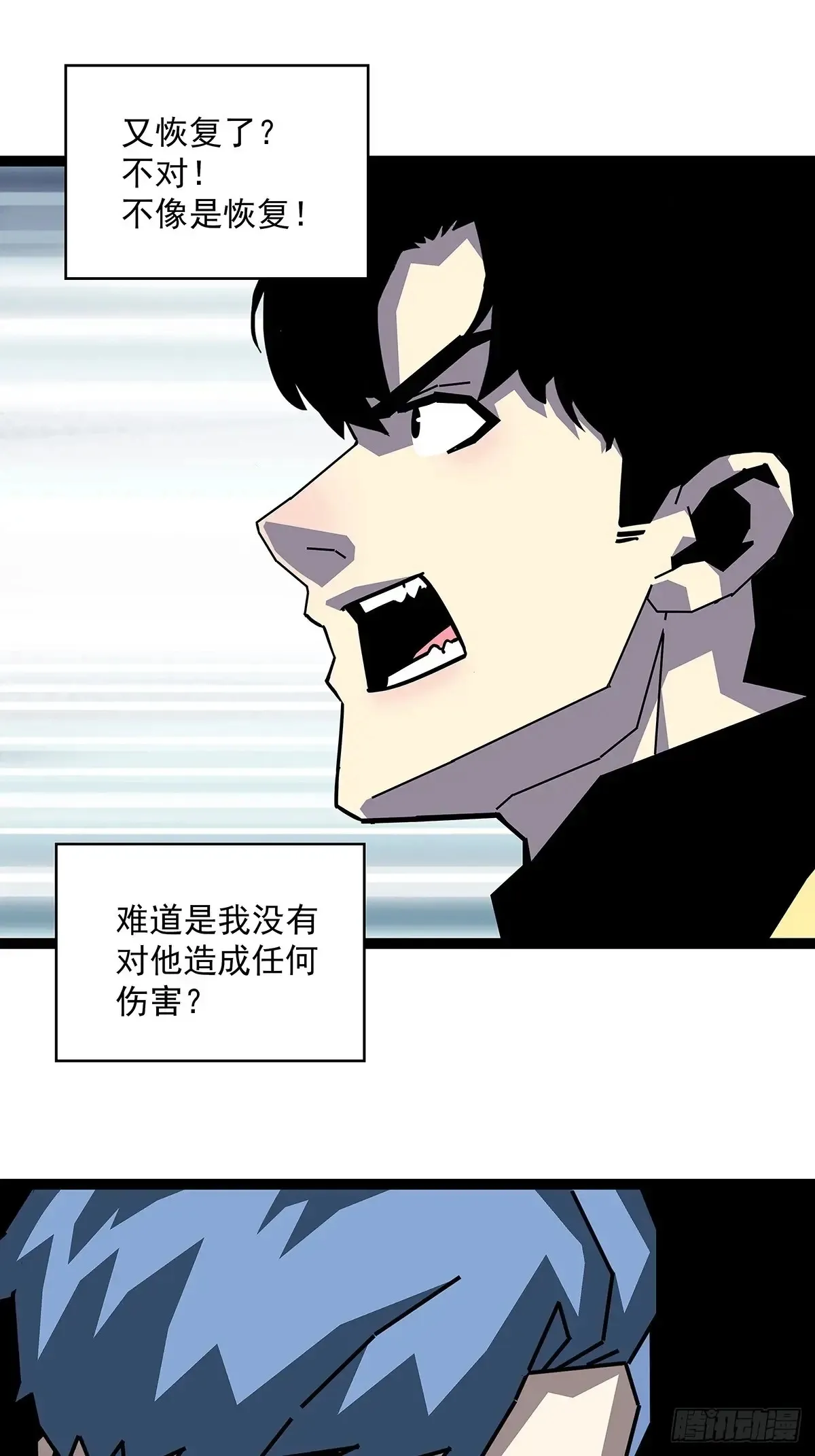 扬名进度75%33