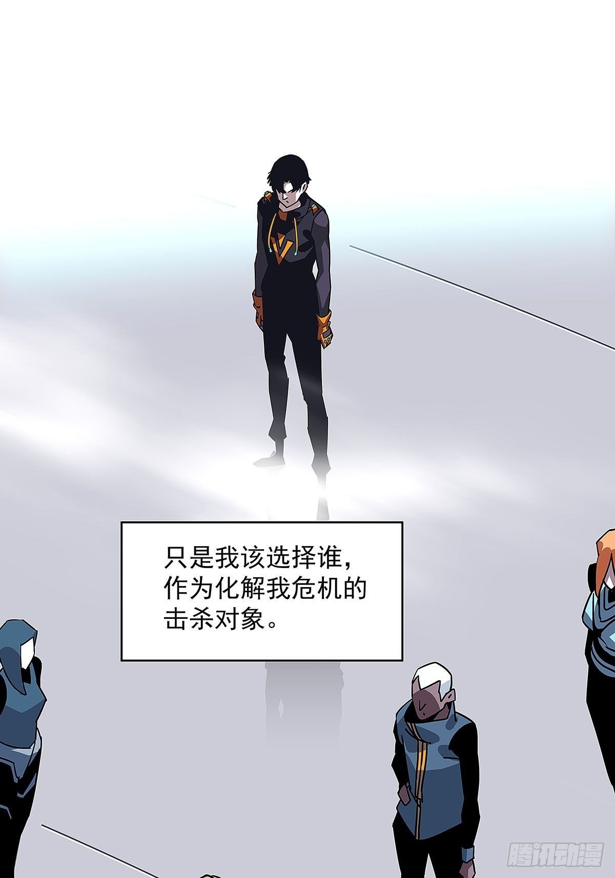 第三个技能的选择3