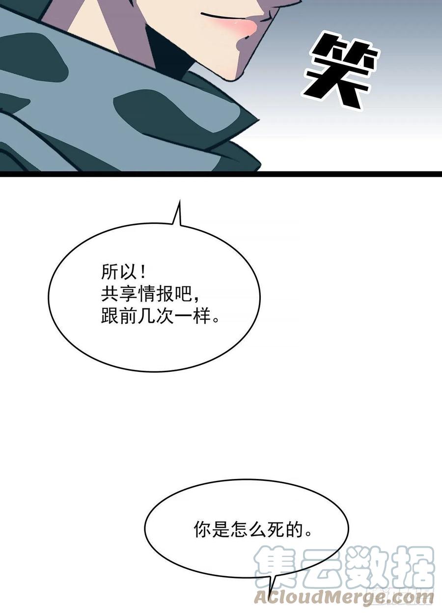 属性专属技能的叠加21