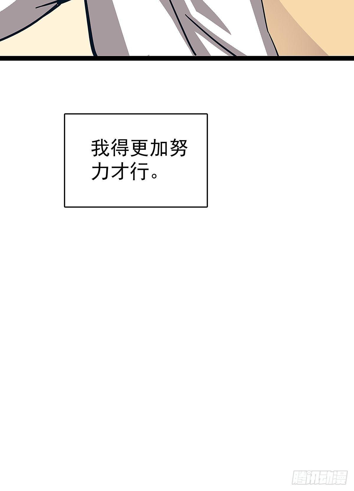前往！崩坏秘境！6