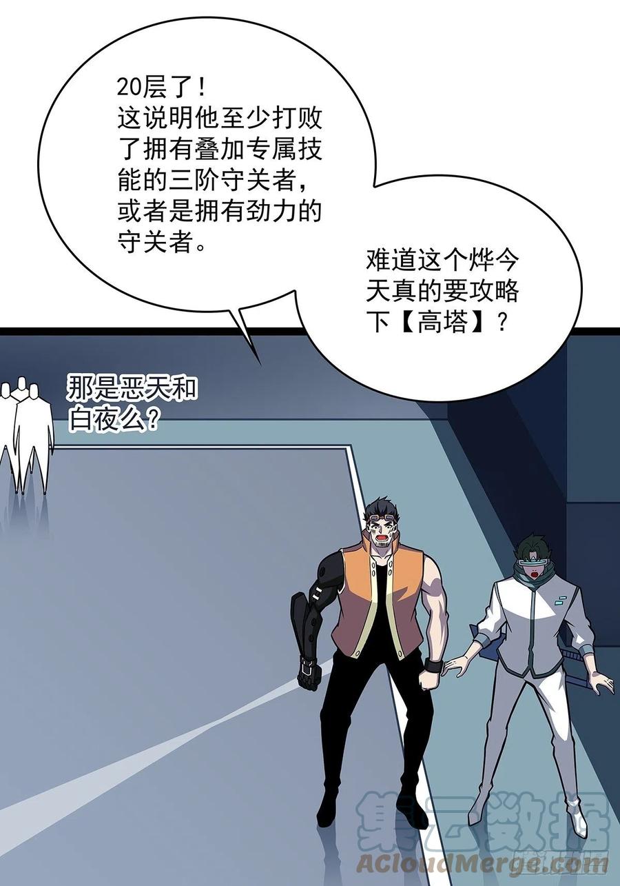 必须要赢下的挑战24