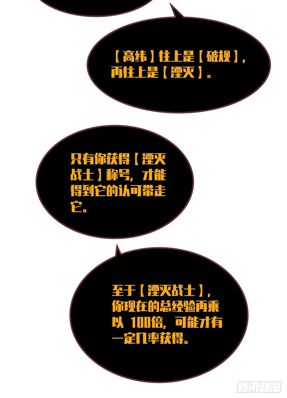 最后一步19