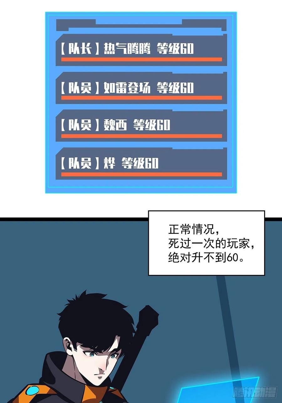 进局10