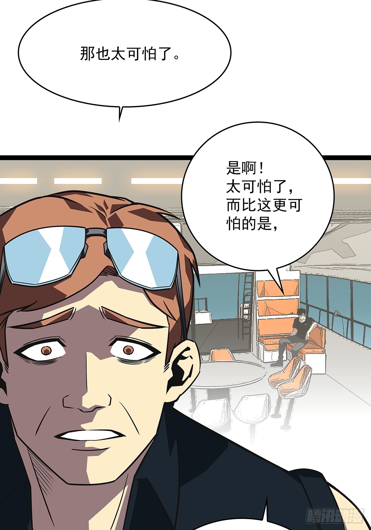 第一站17