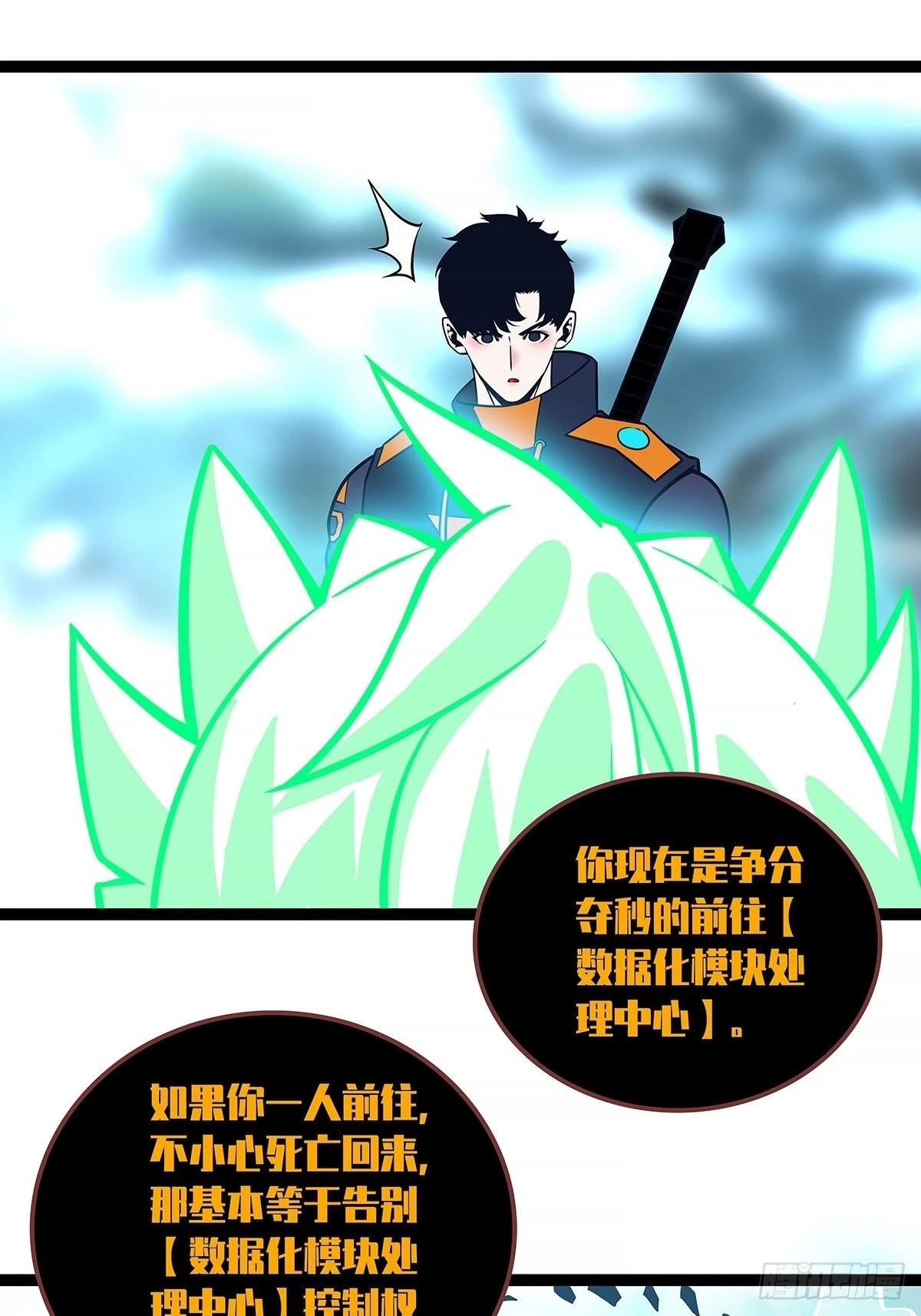 他好暖11