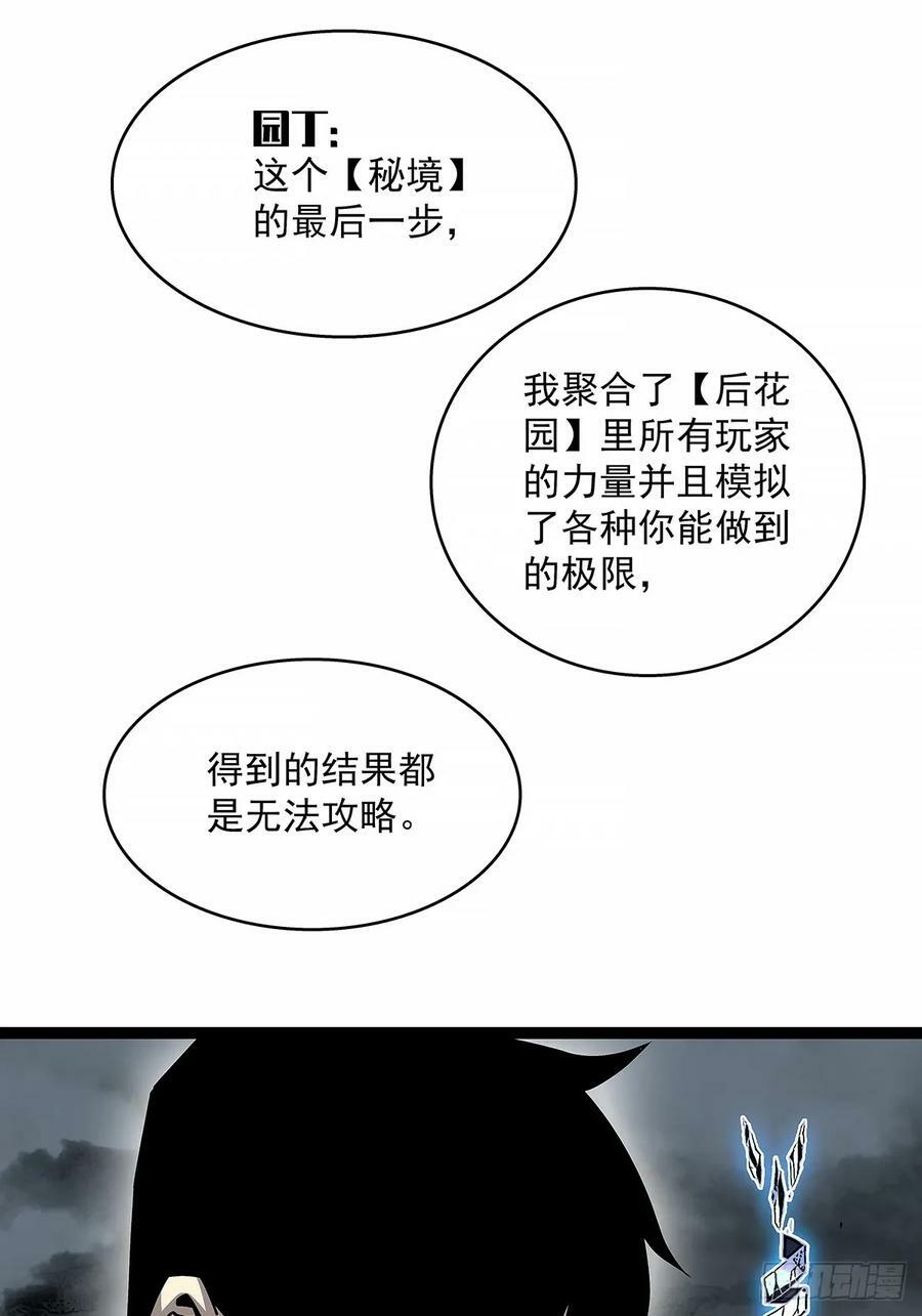 束手就擒37