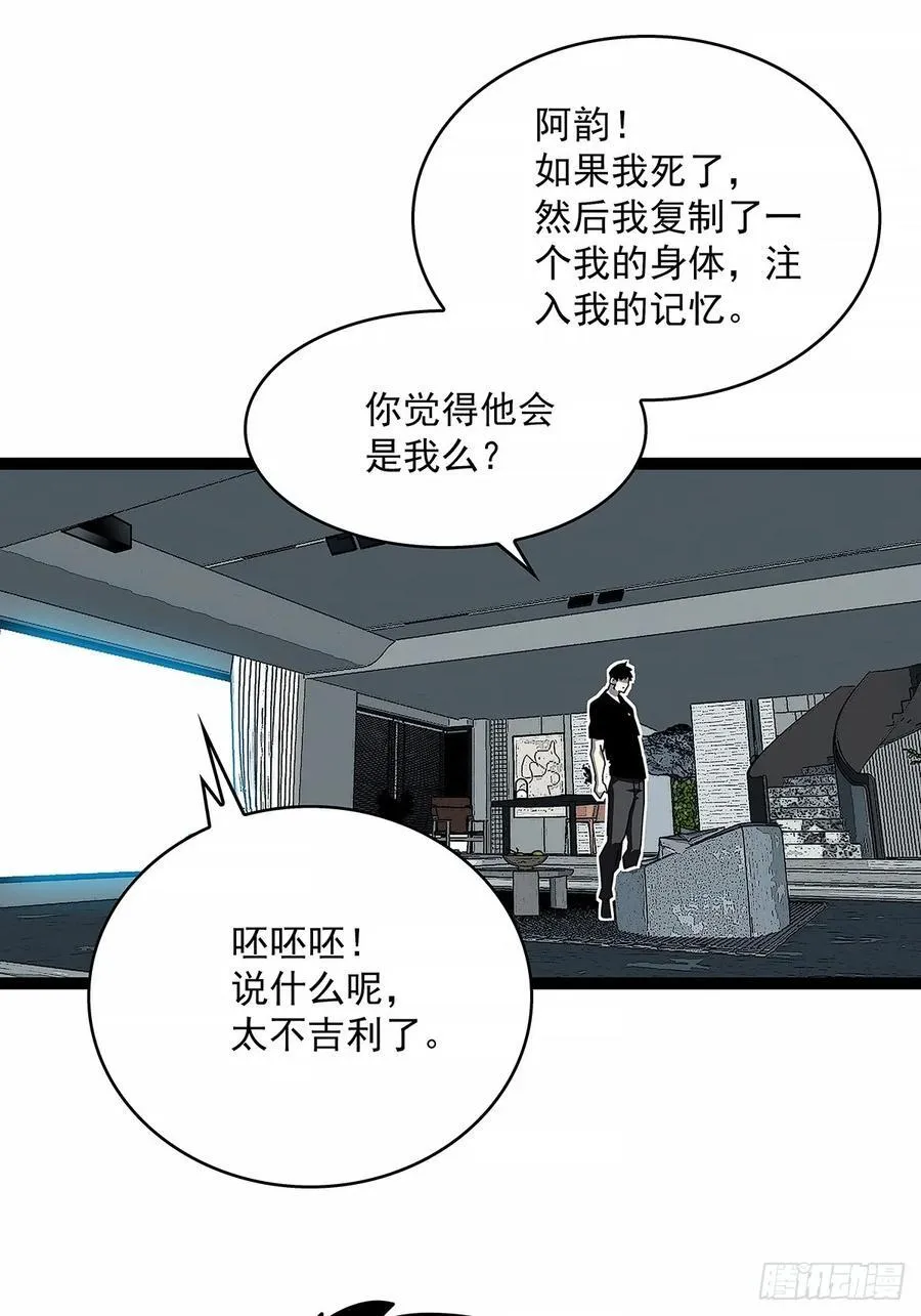 这不是你13