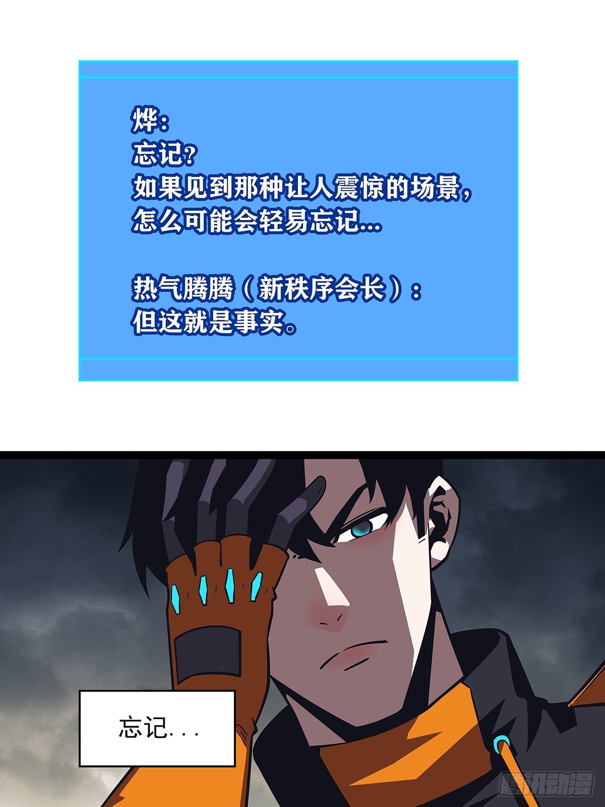 1级又如何18