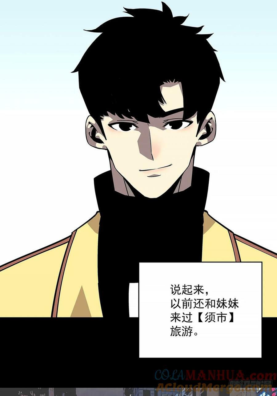 全死了30
