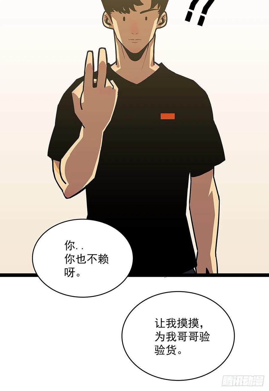【膜】算力权限的初步展示43