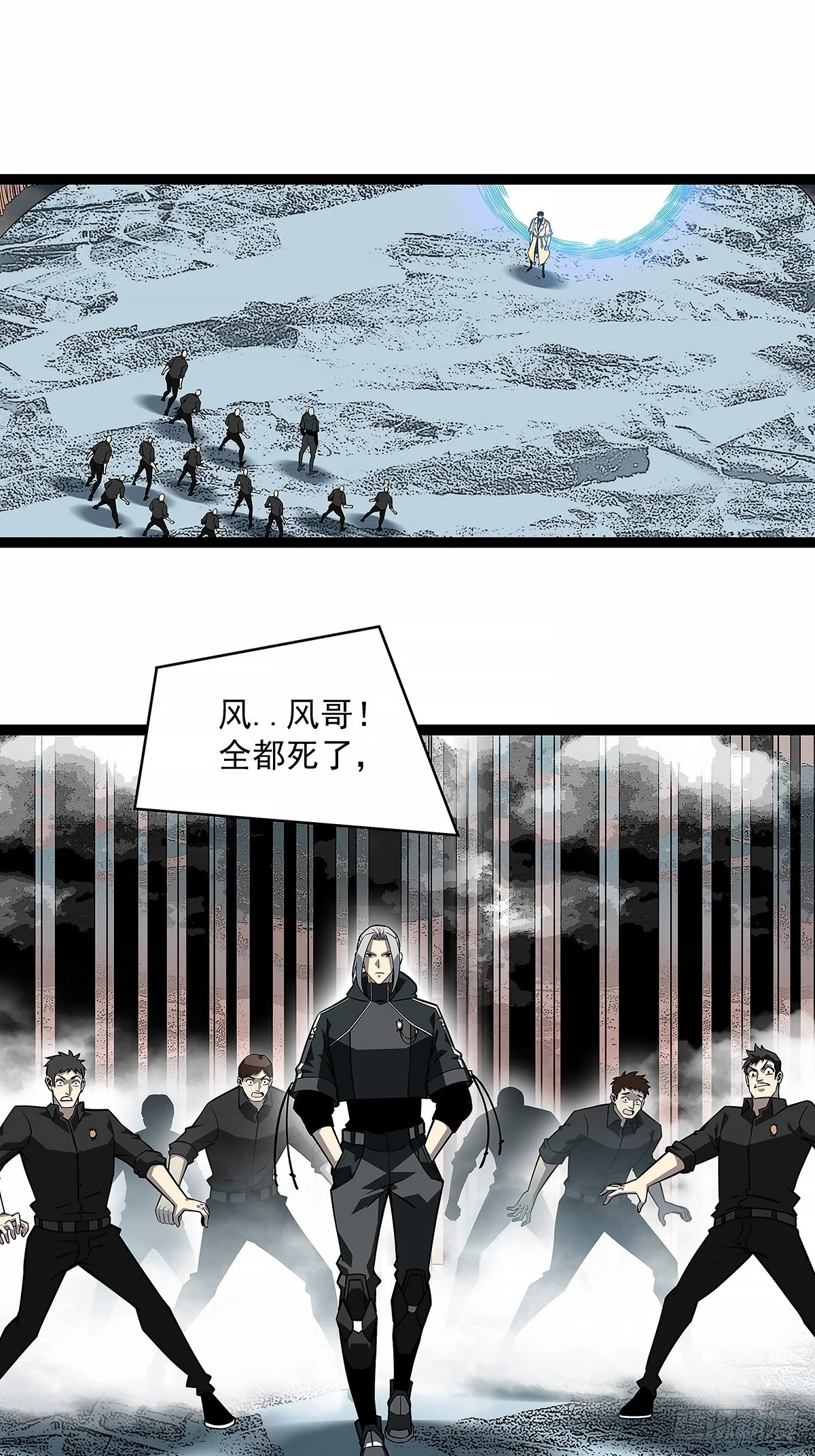 给我跟上3