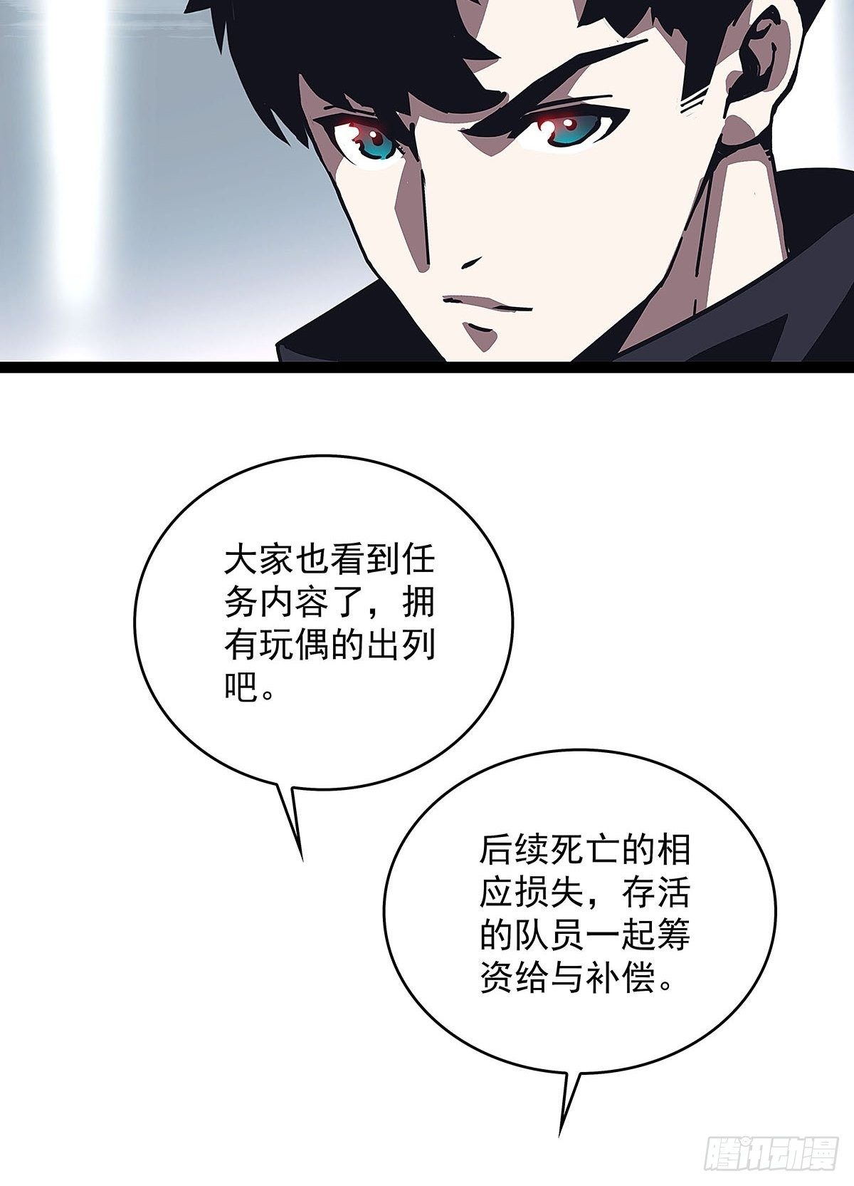 证明自己与困局52