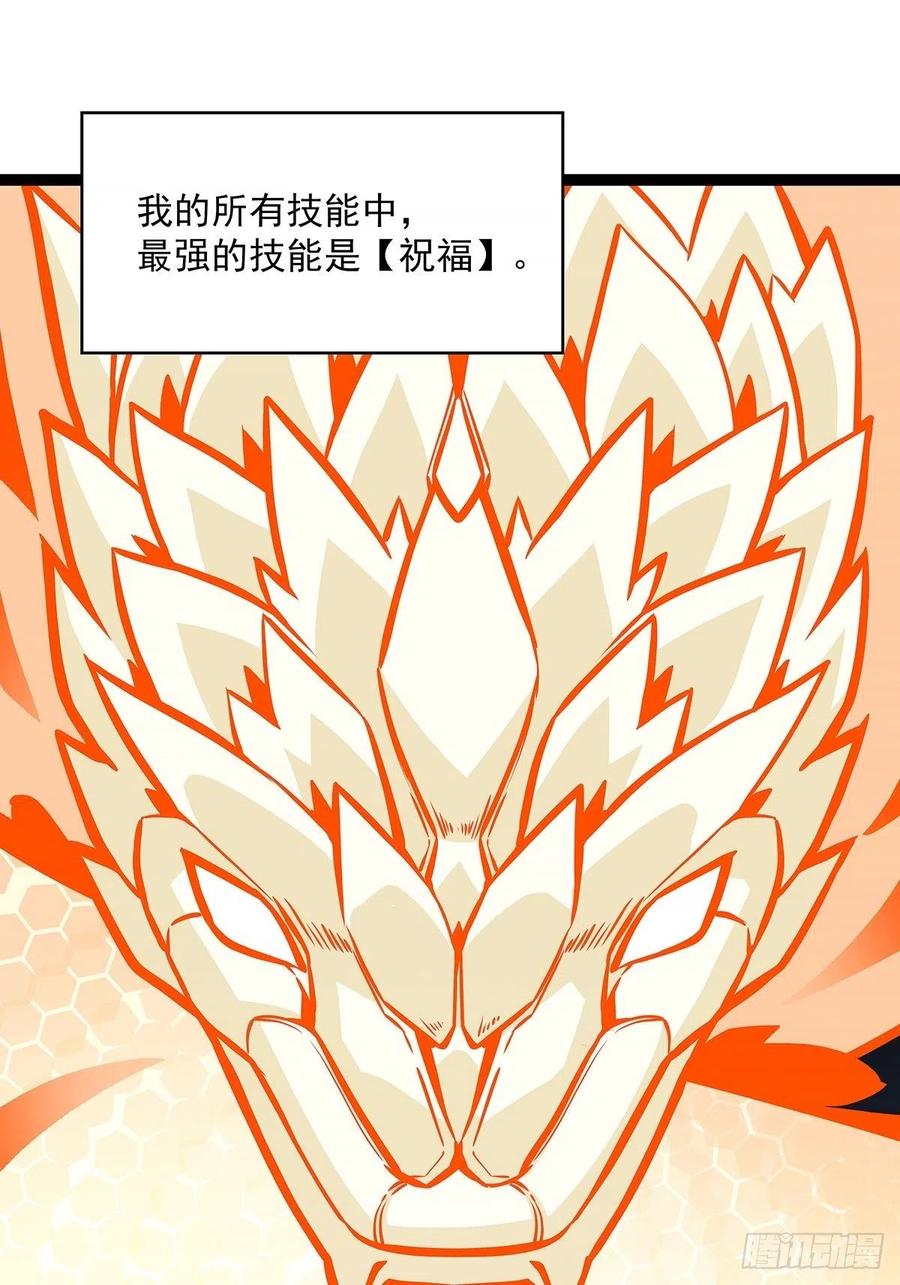 无敌的祝福4