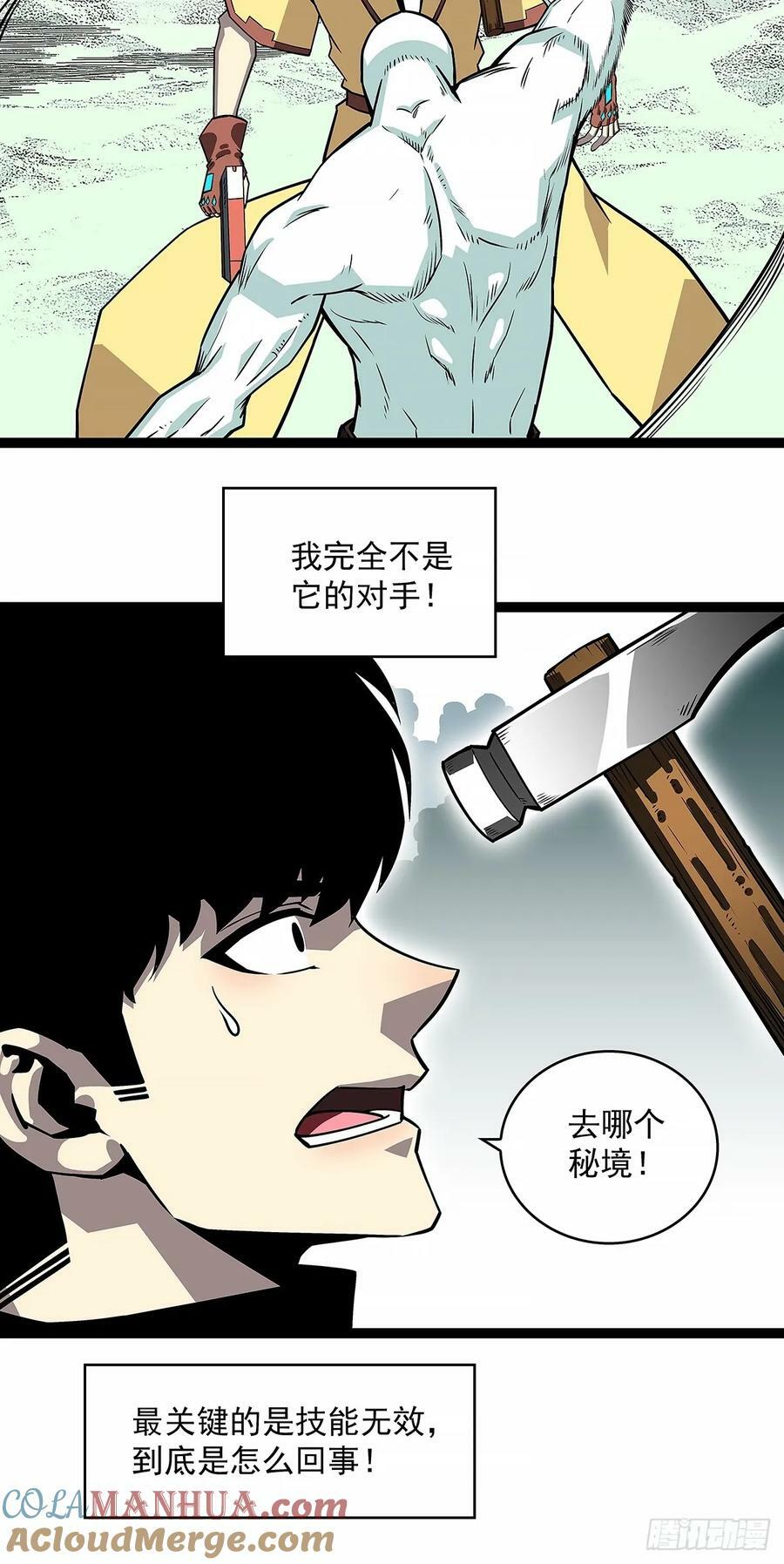 去秘境27