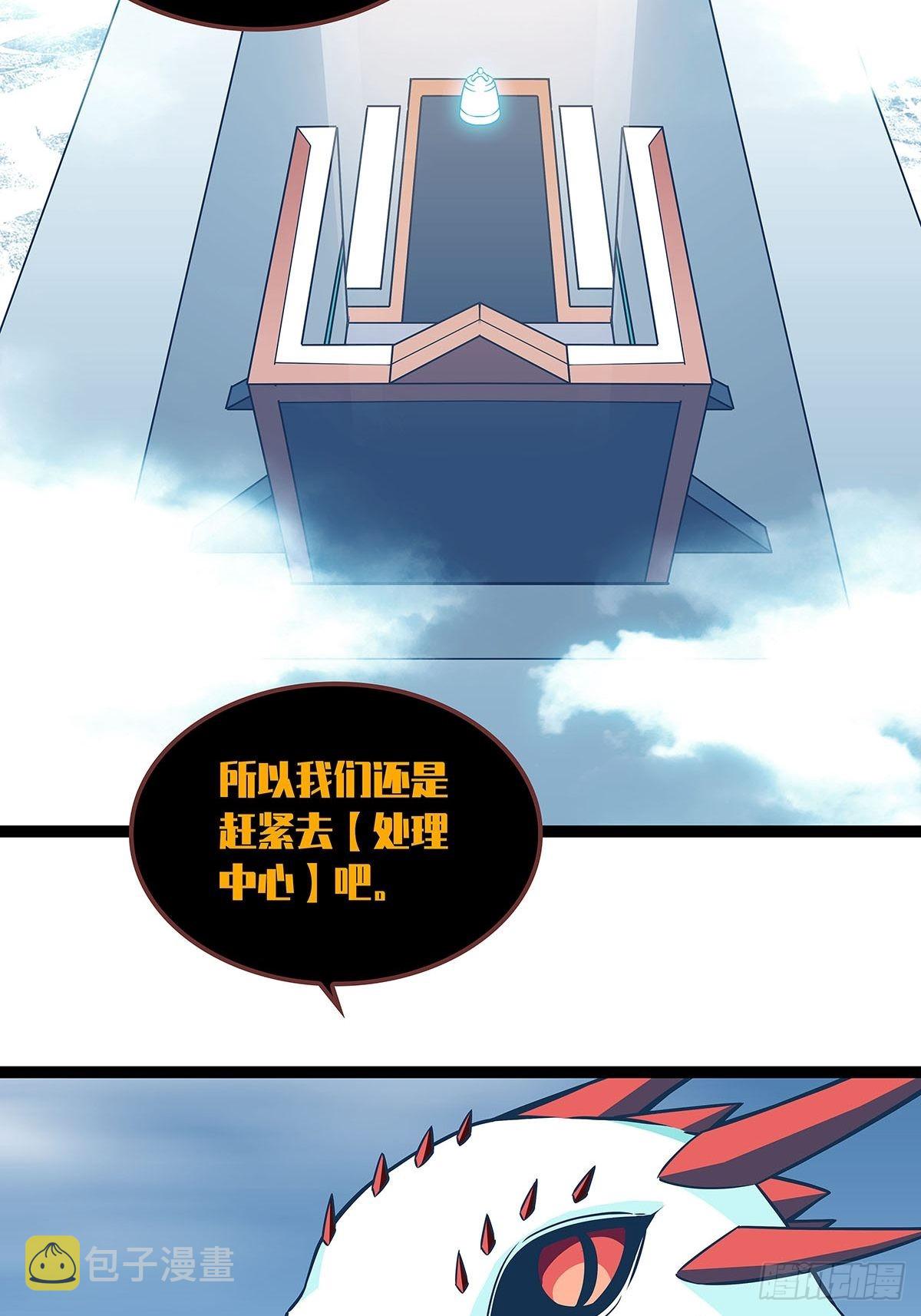 最后一步21