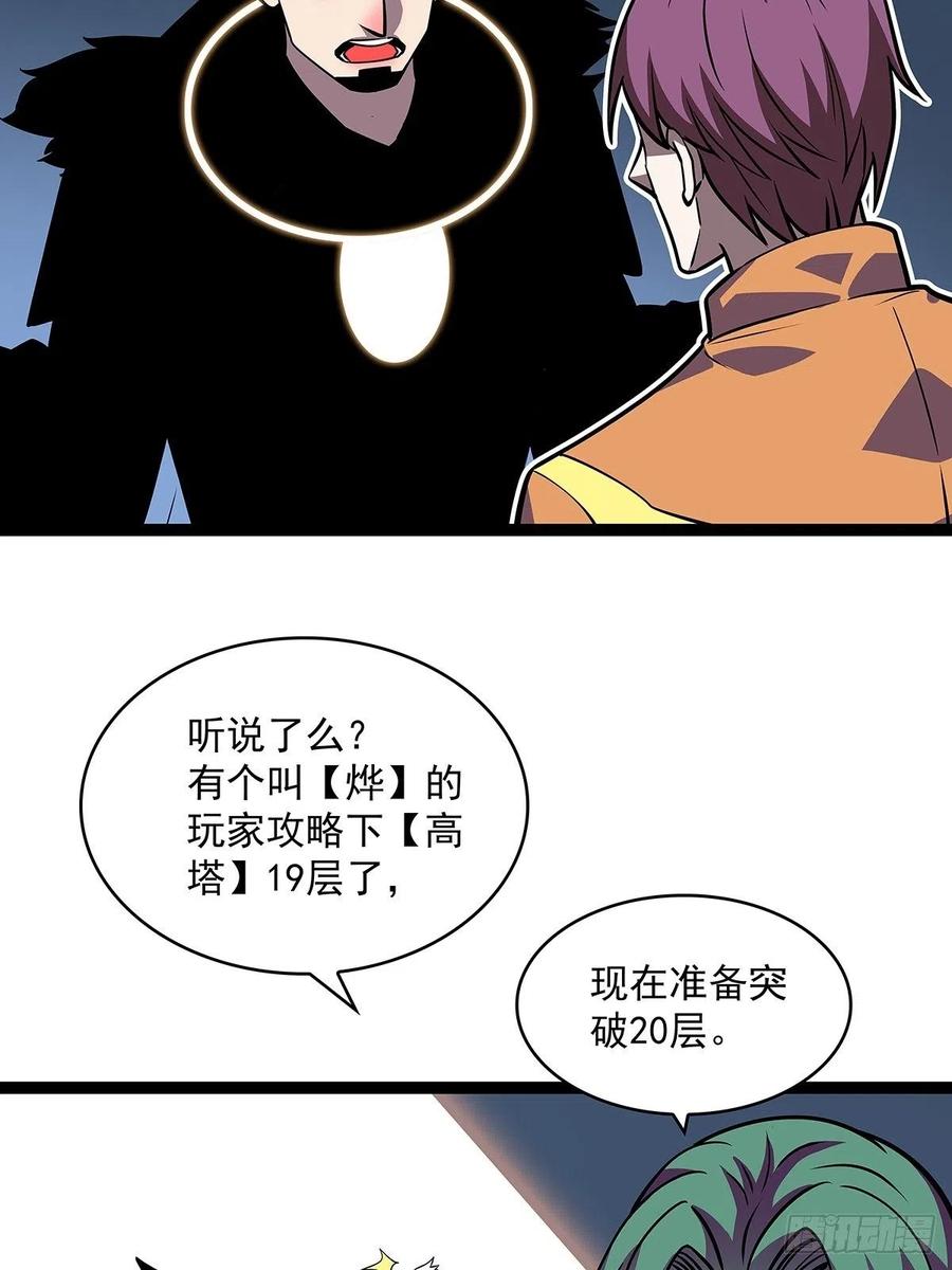 必须要赢下的挑战19
