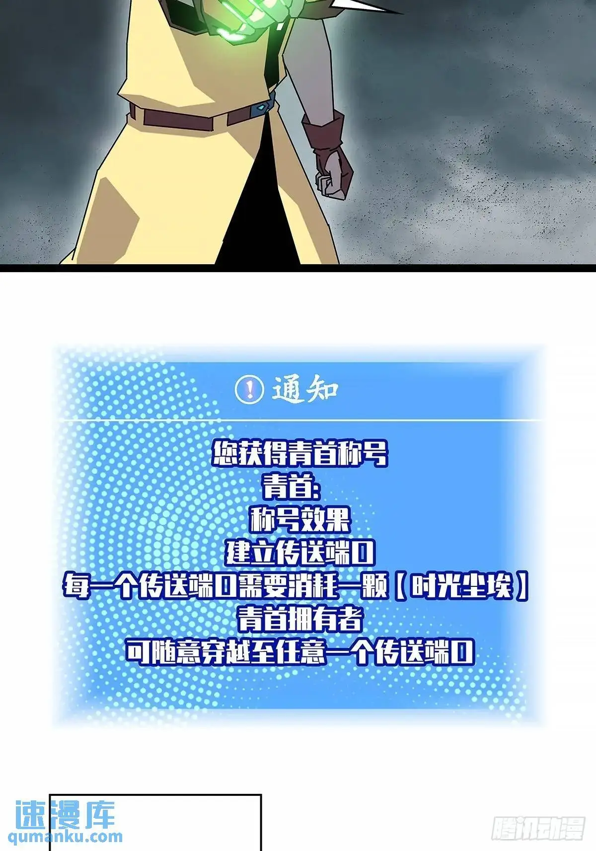 9号的目的36