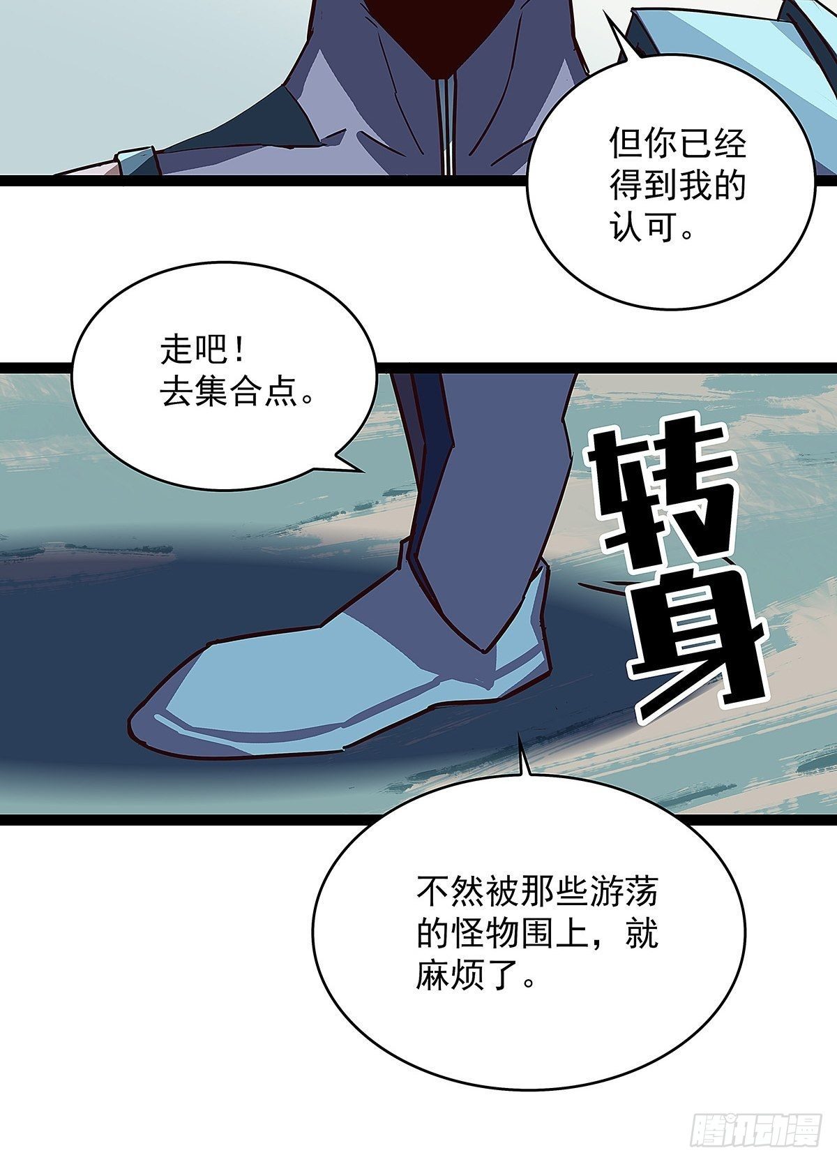 逐渐加大的难度44