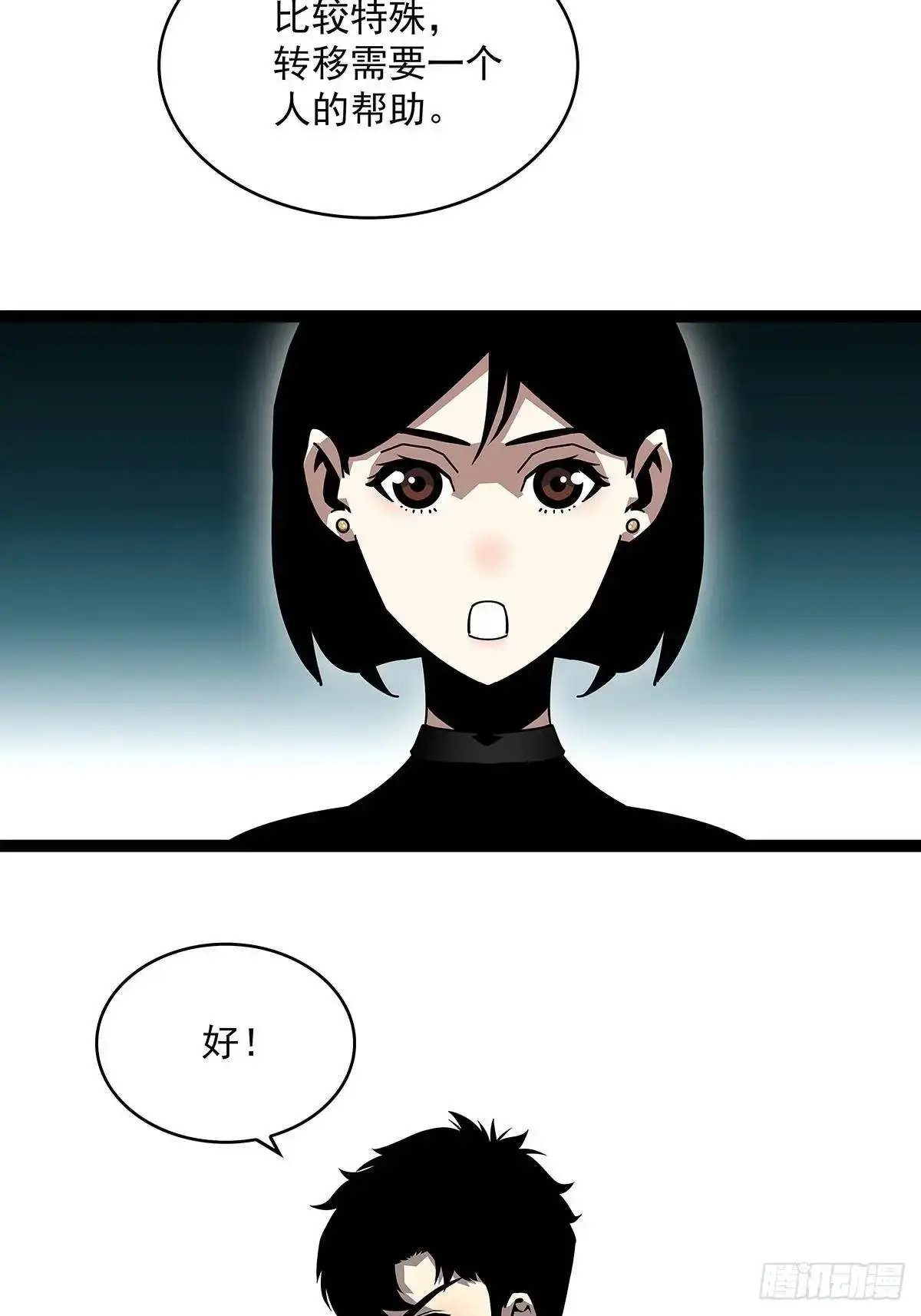 第一步完成20