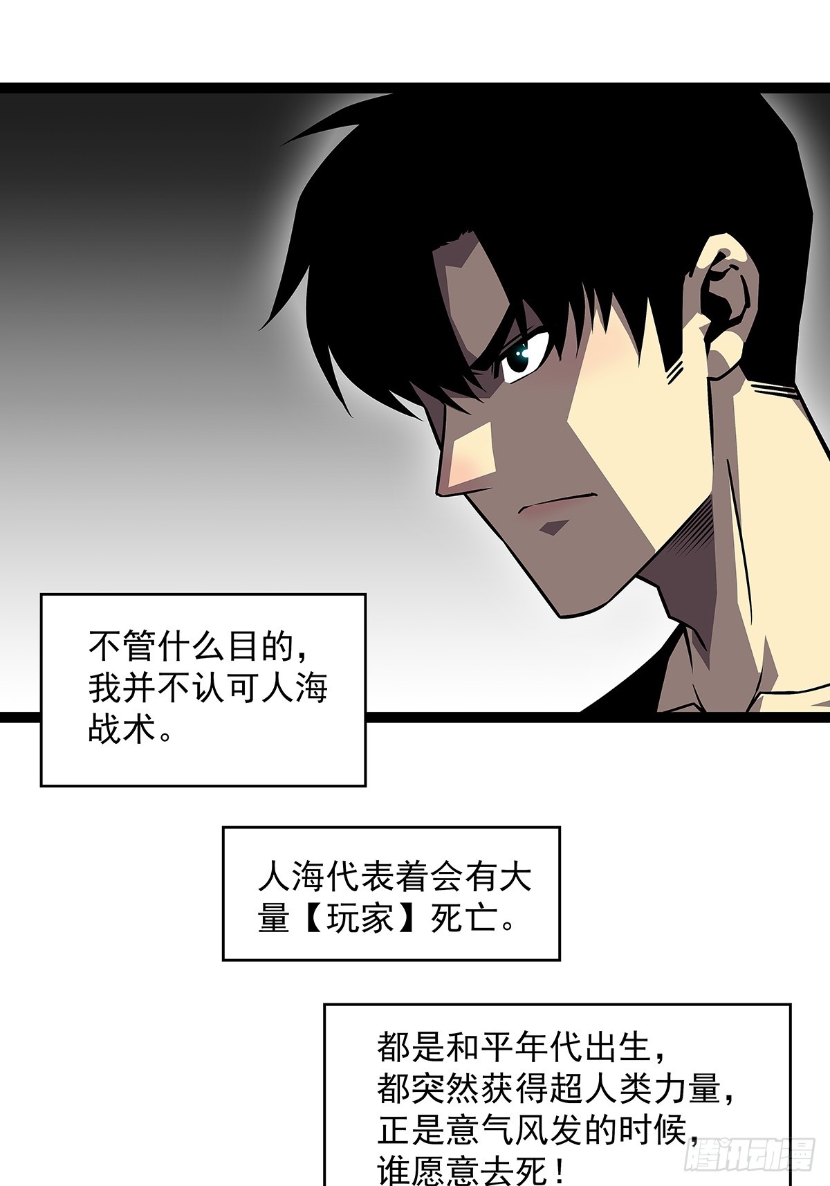 圣途37