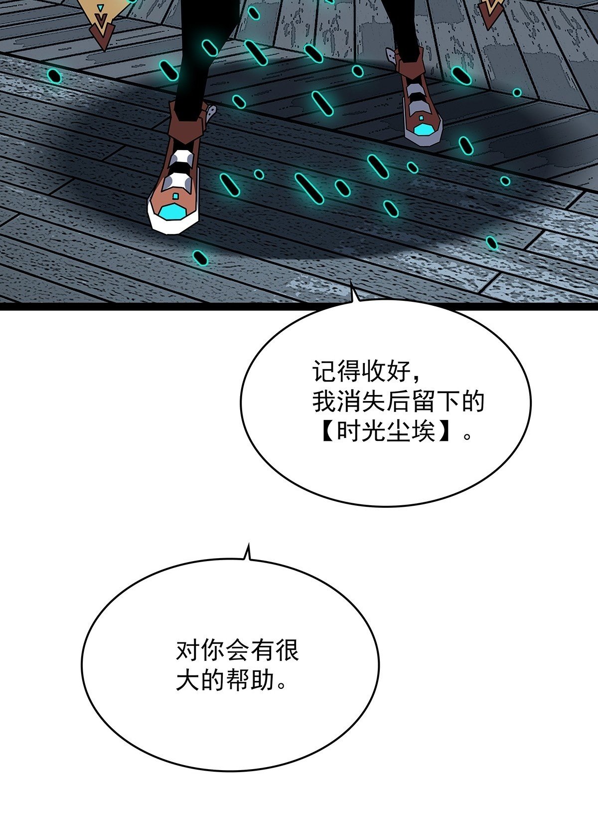 被消失47