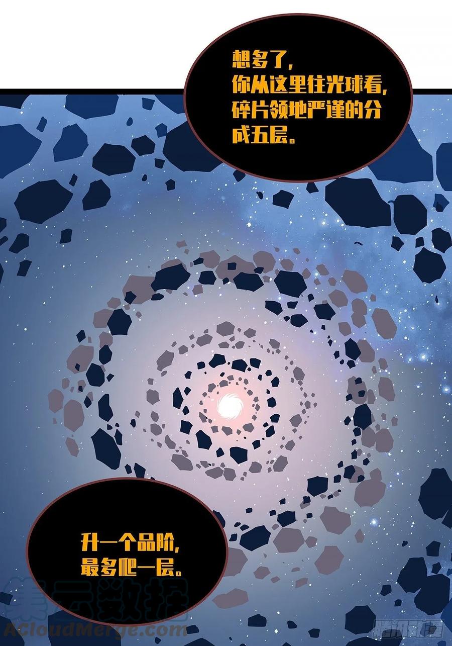 认定的敌人要立刻解决9