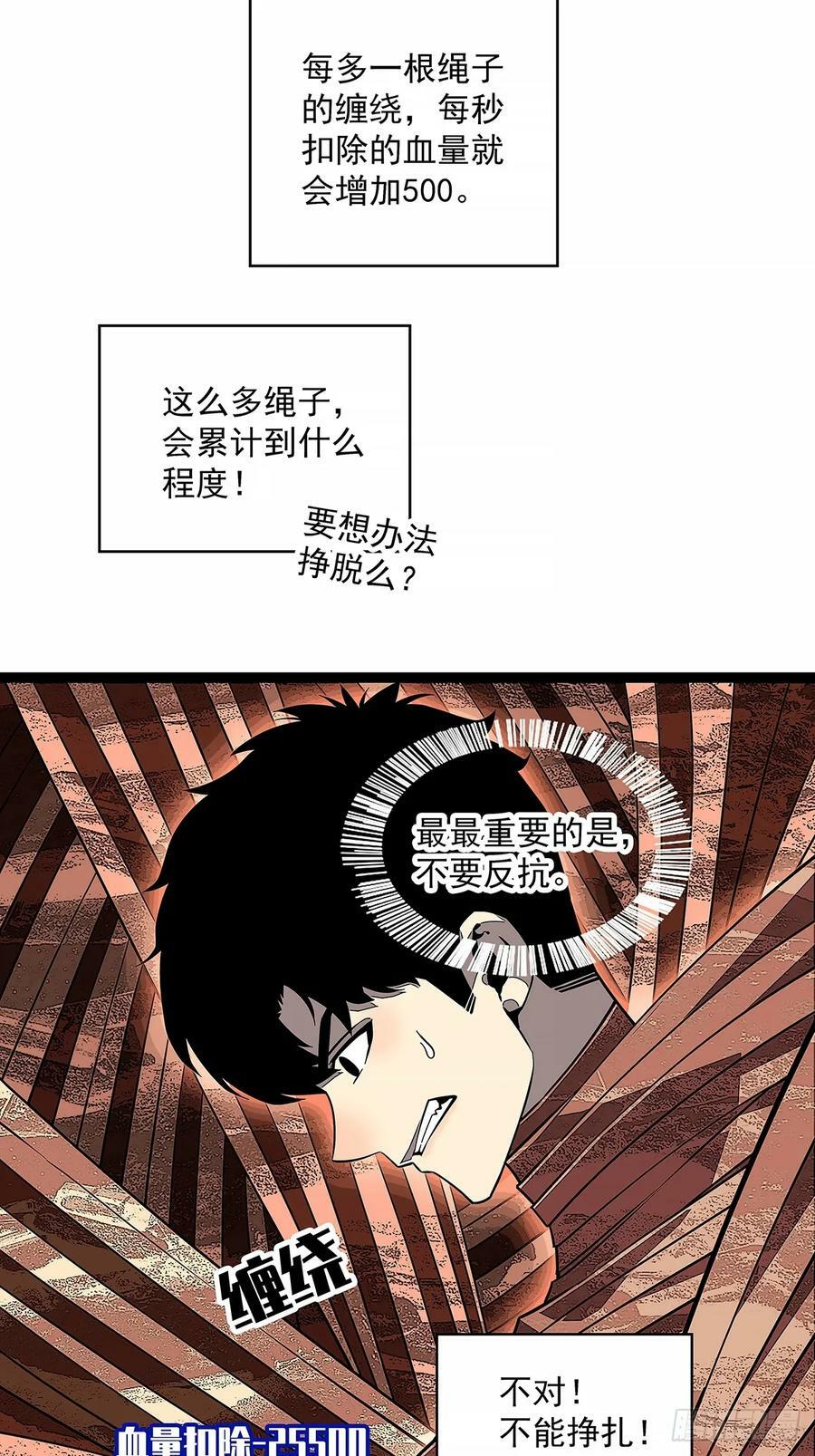 安全绳不安全13