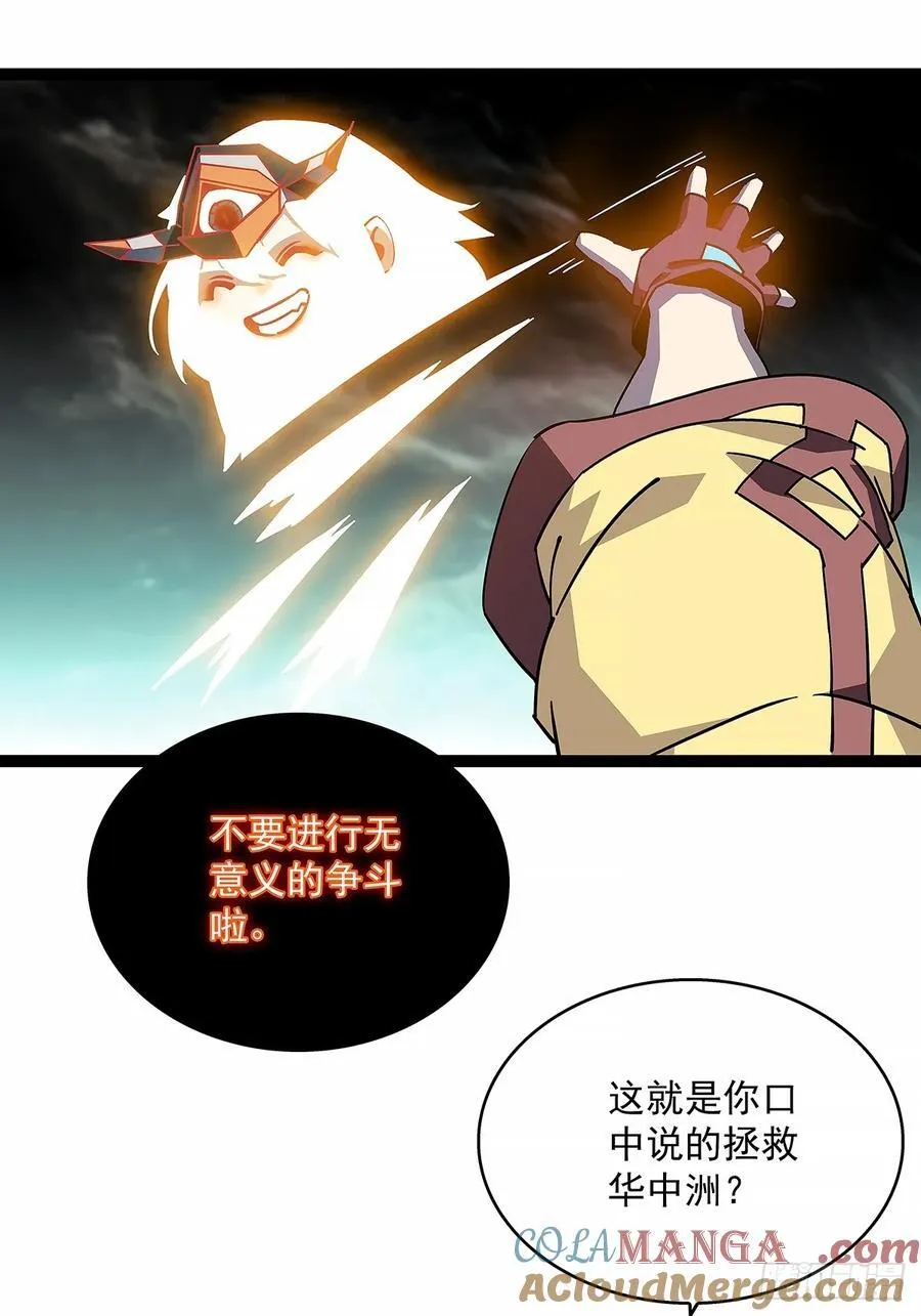 复制品印记6