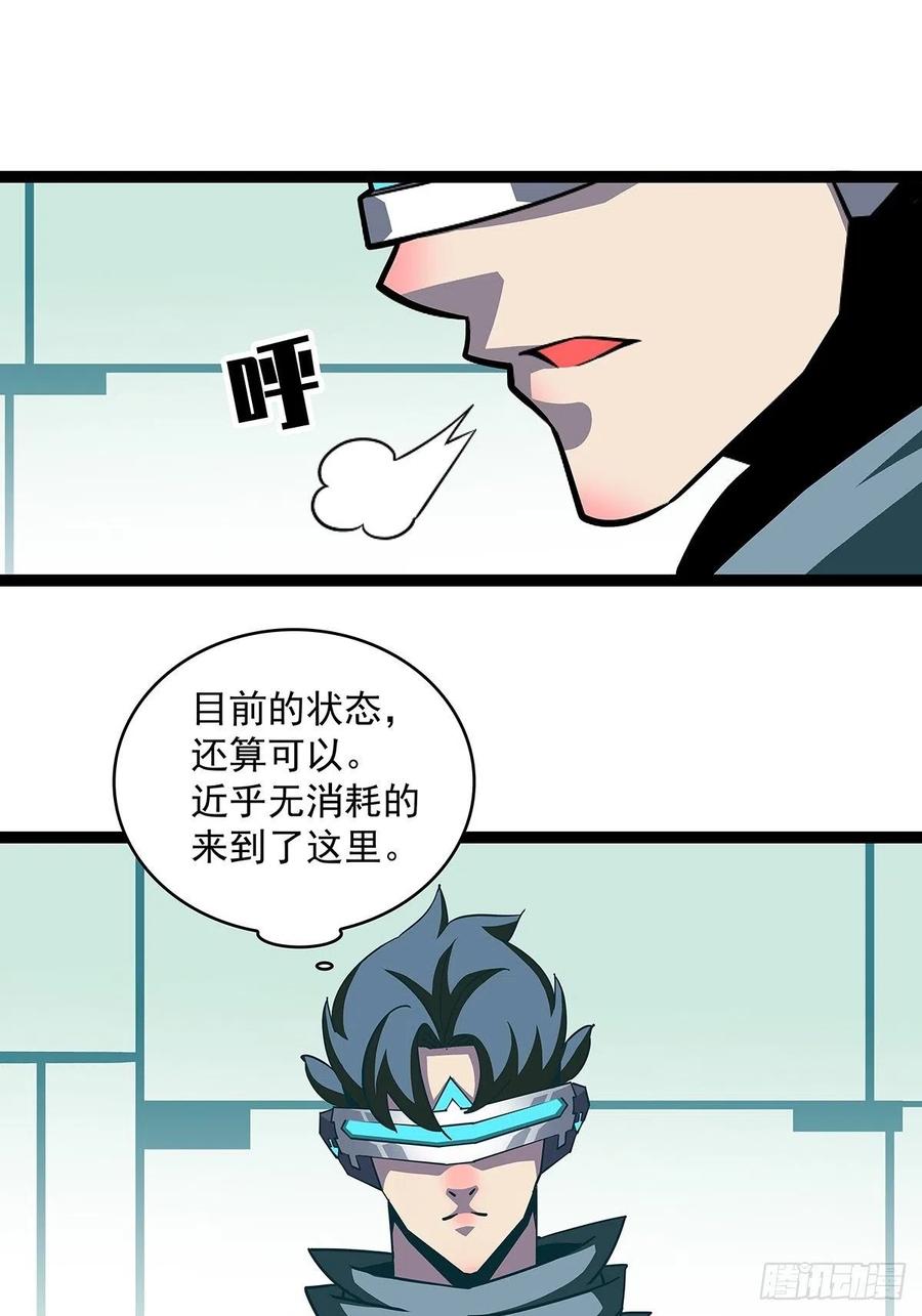 去你的工会精英16
