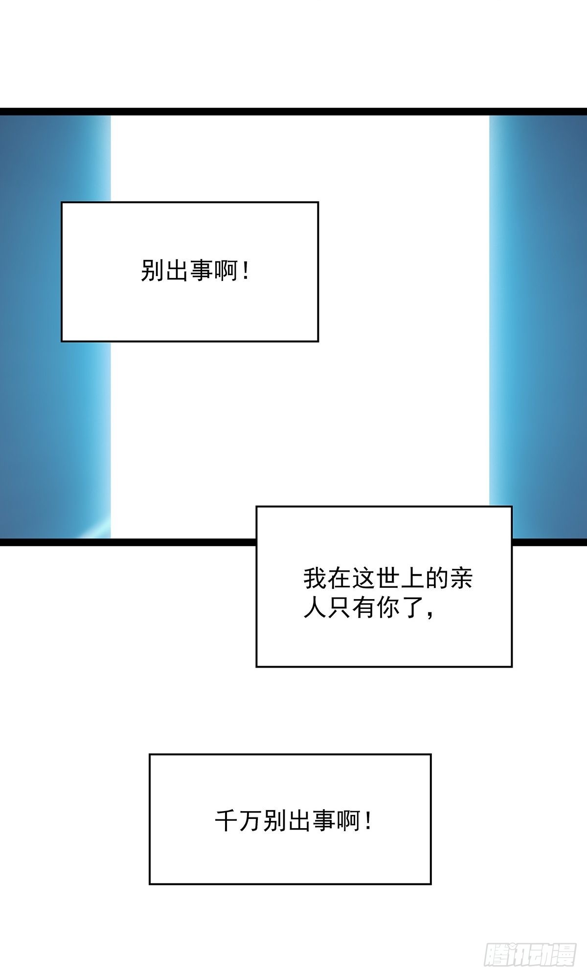 无法直视的经验22