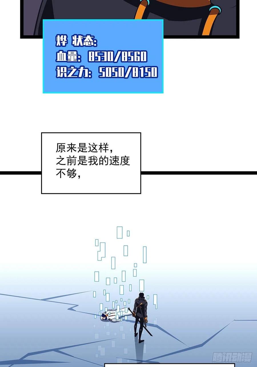 去你的工会精英23