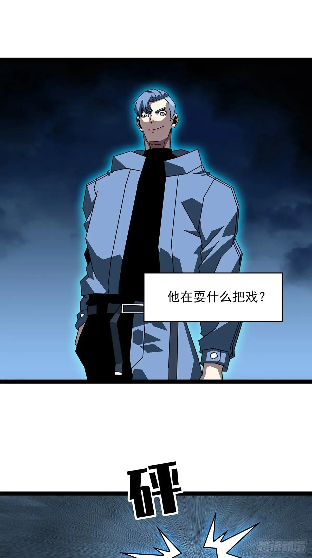 扬名进度75%25