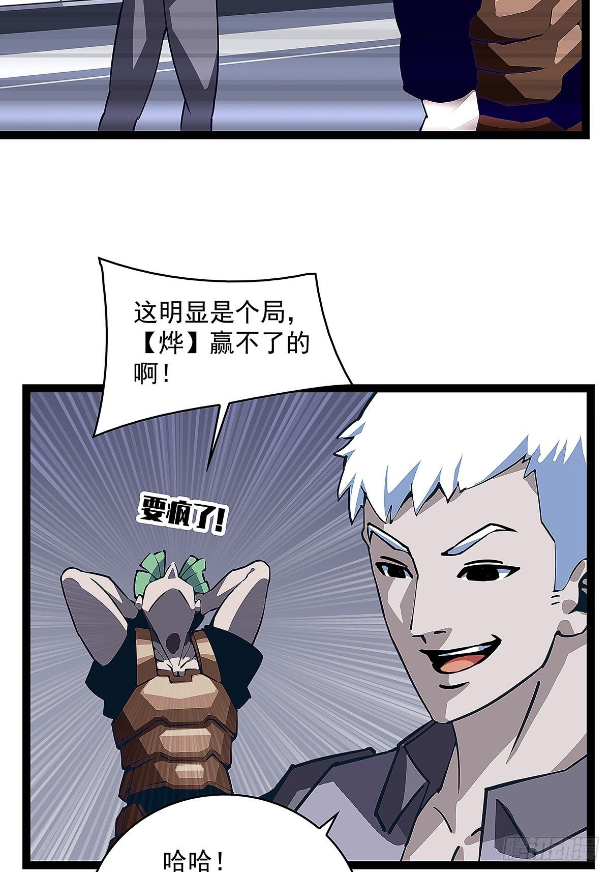 第二个技能的选择14