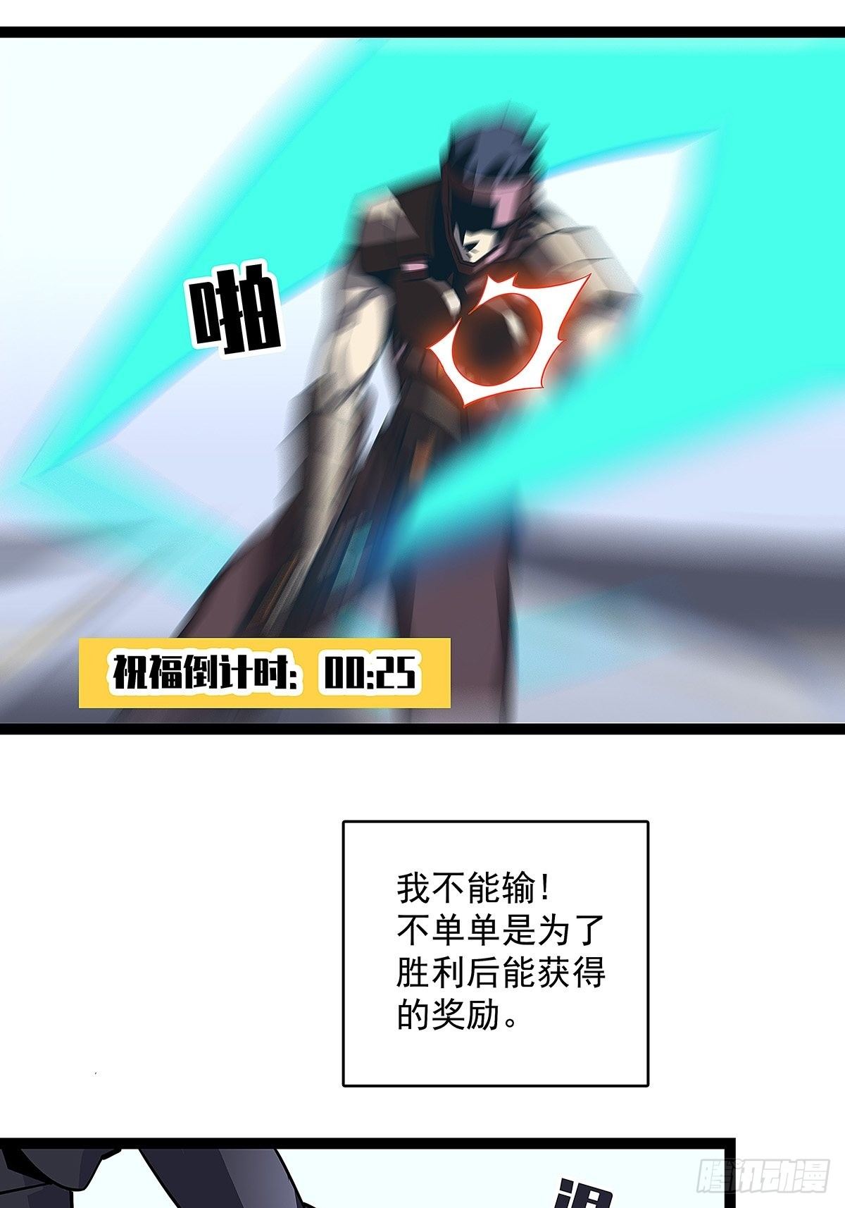 解决危机 告别过去19