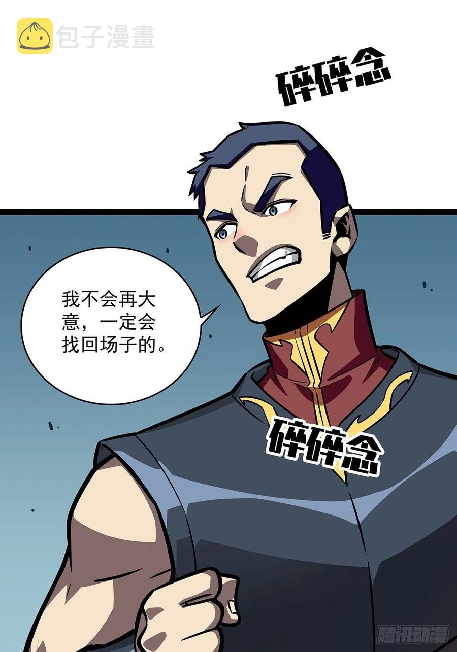进局7